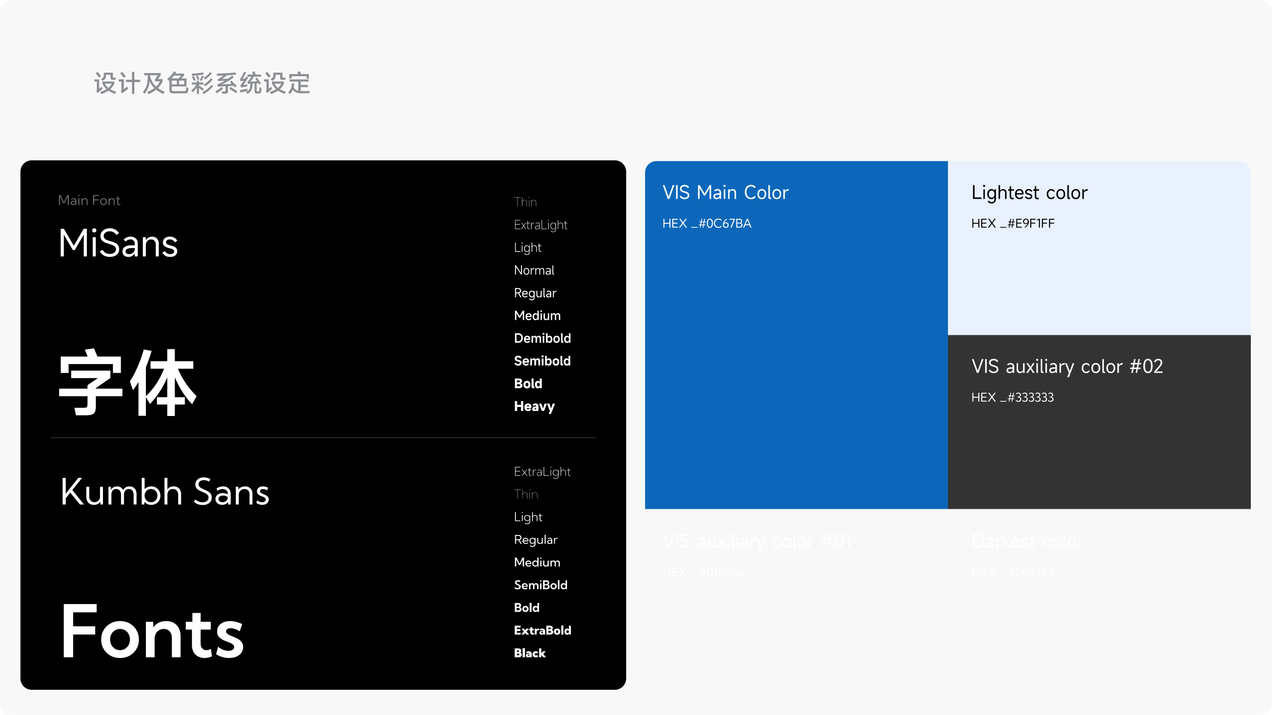 君正能源化工集团官网(图8)
