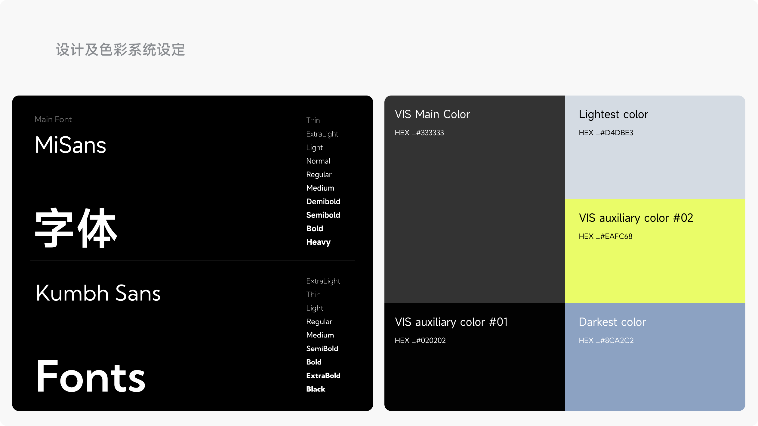 易咖智车海外站(图8)