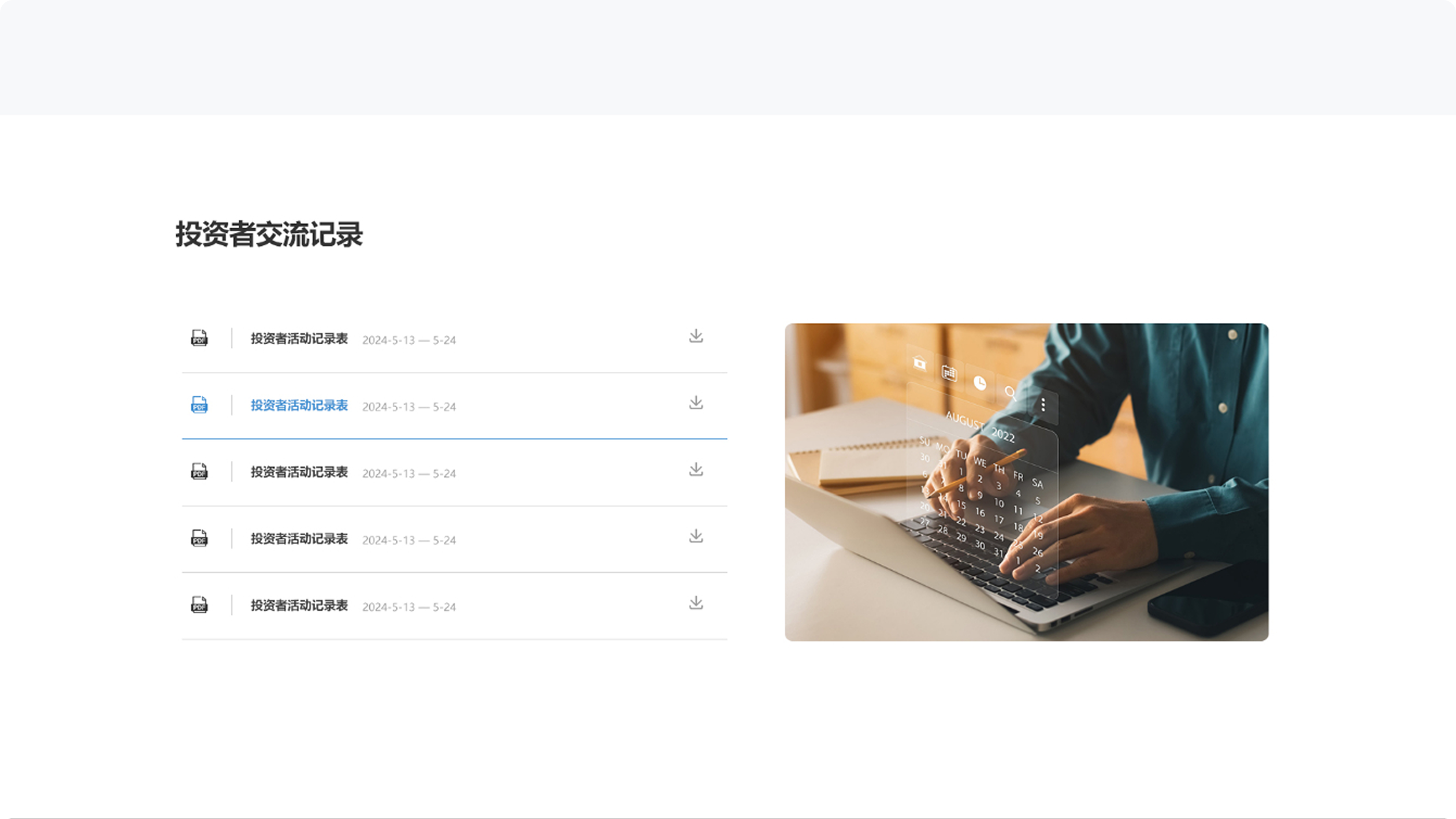 无锡信捷官网(图4)