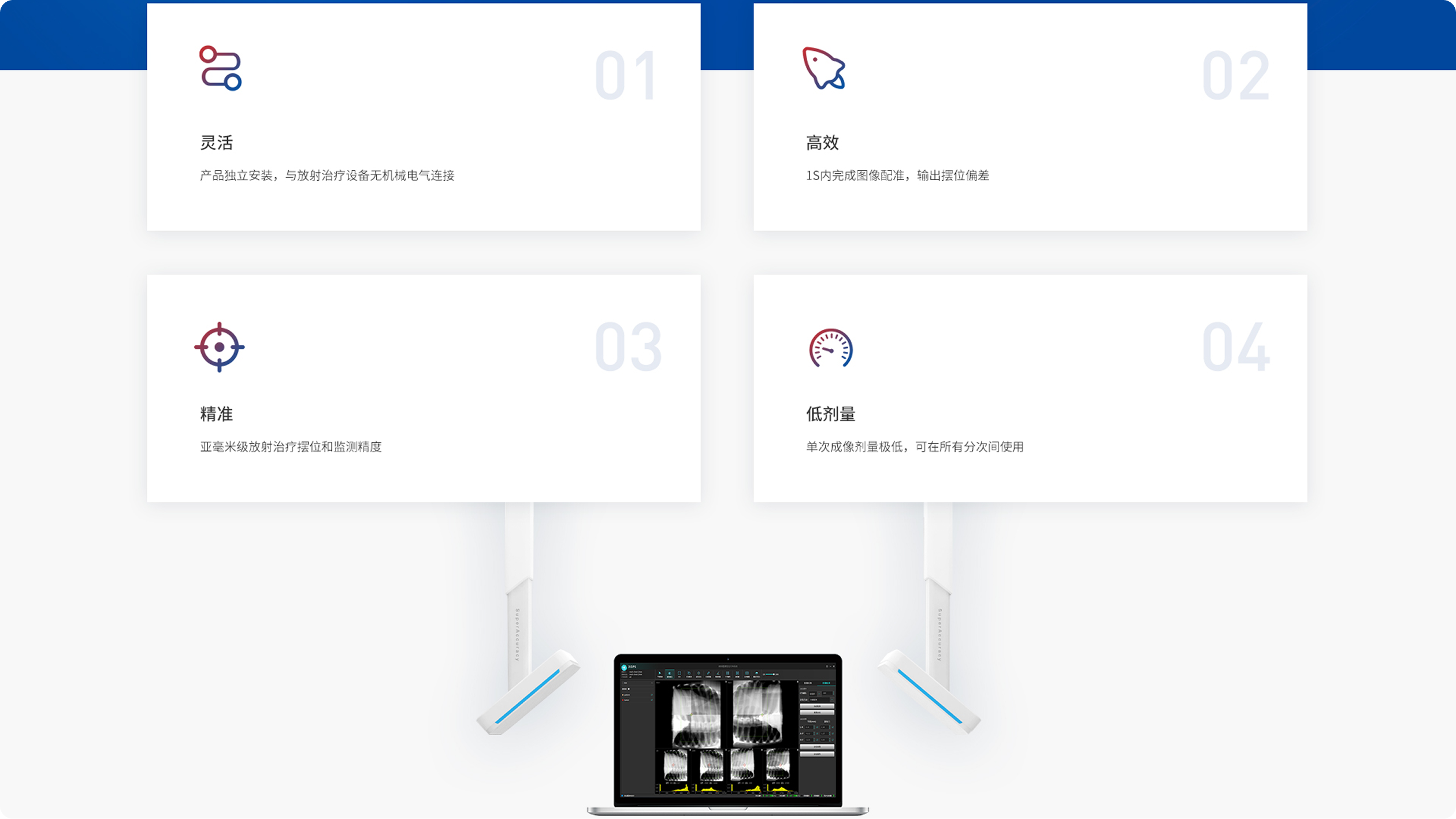 中科超精品牌官网(图4)