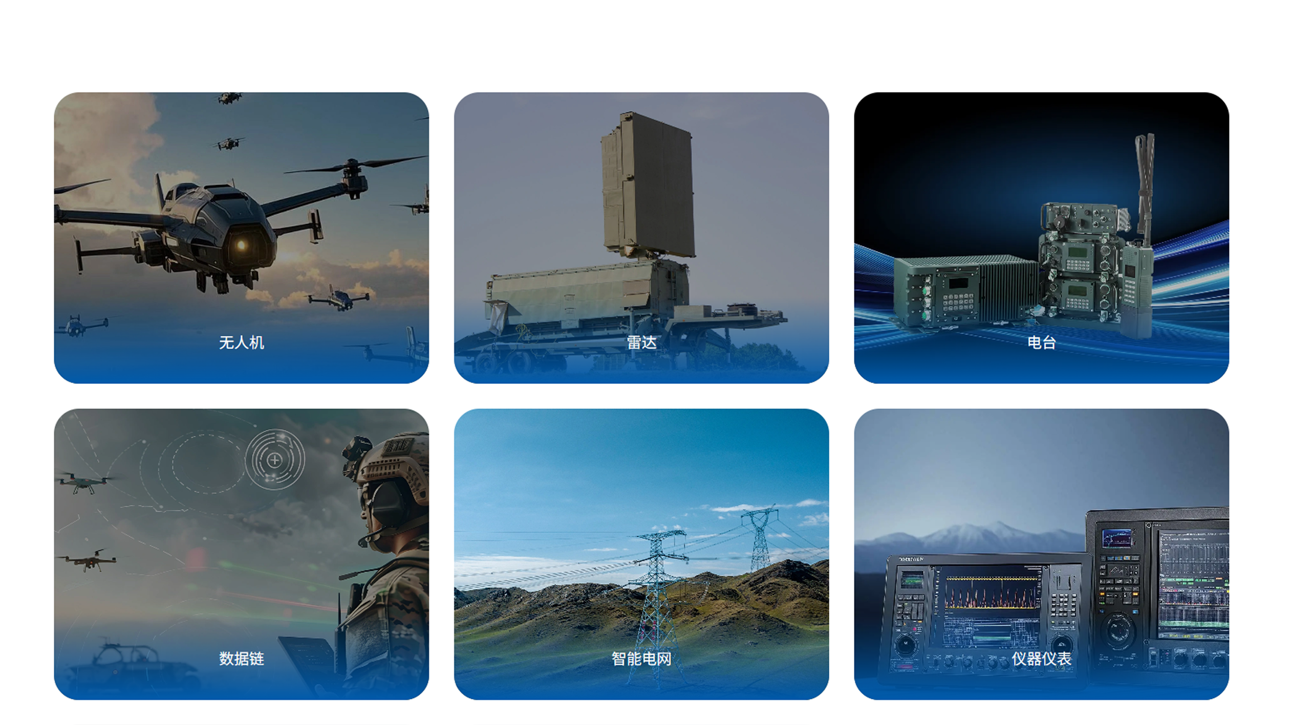 鸿晔电子科技网站(图5)