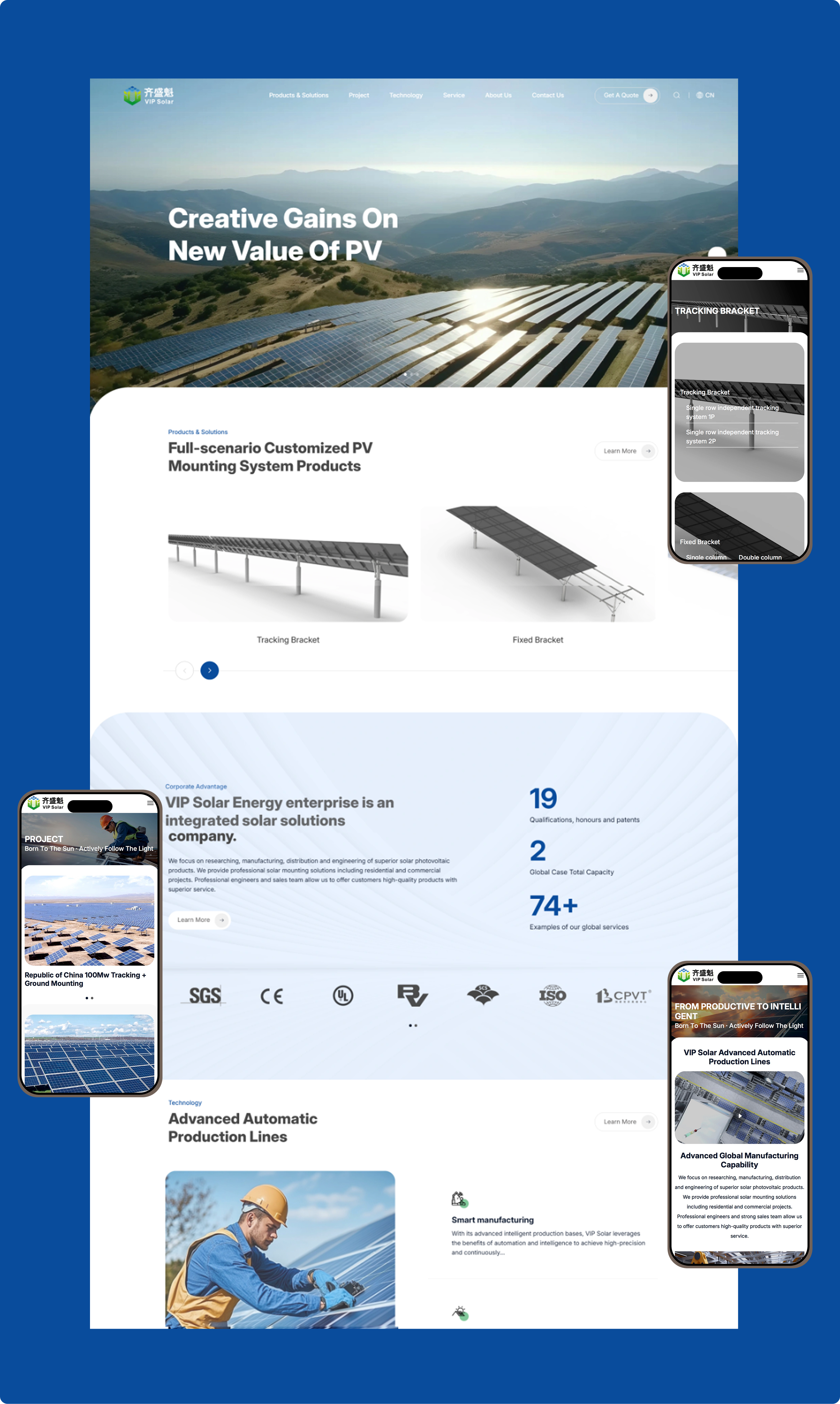 无锡泰盛魁海外站(图3)
