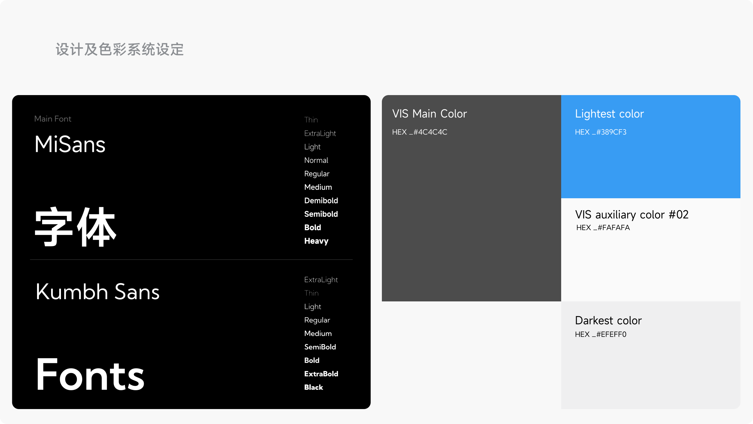 易咖智车企业官网(图8)
