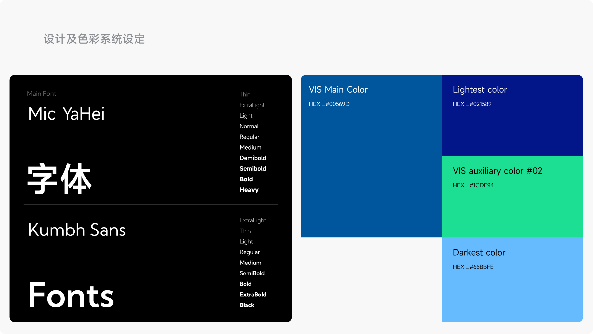 佰蔻贸易网站(图8)