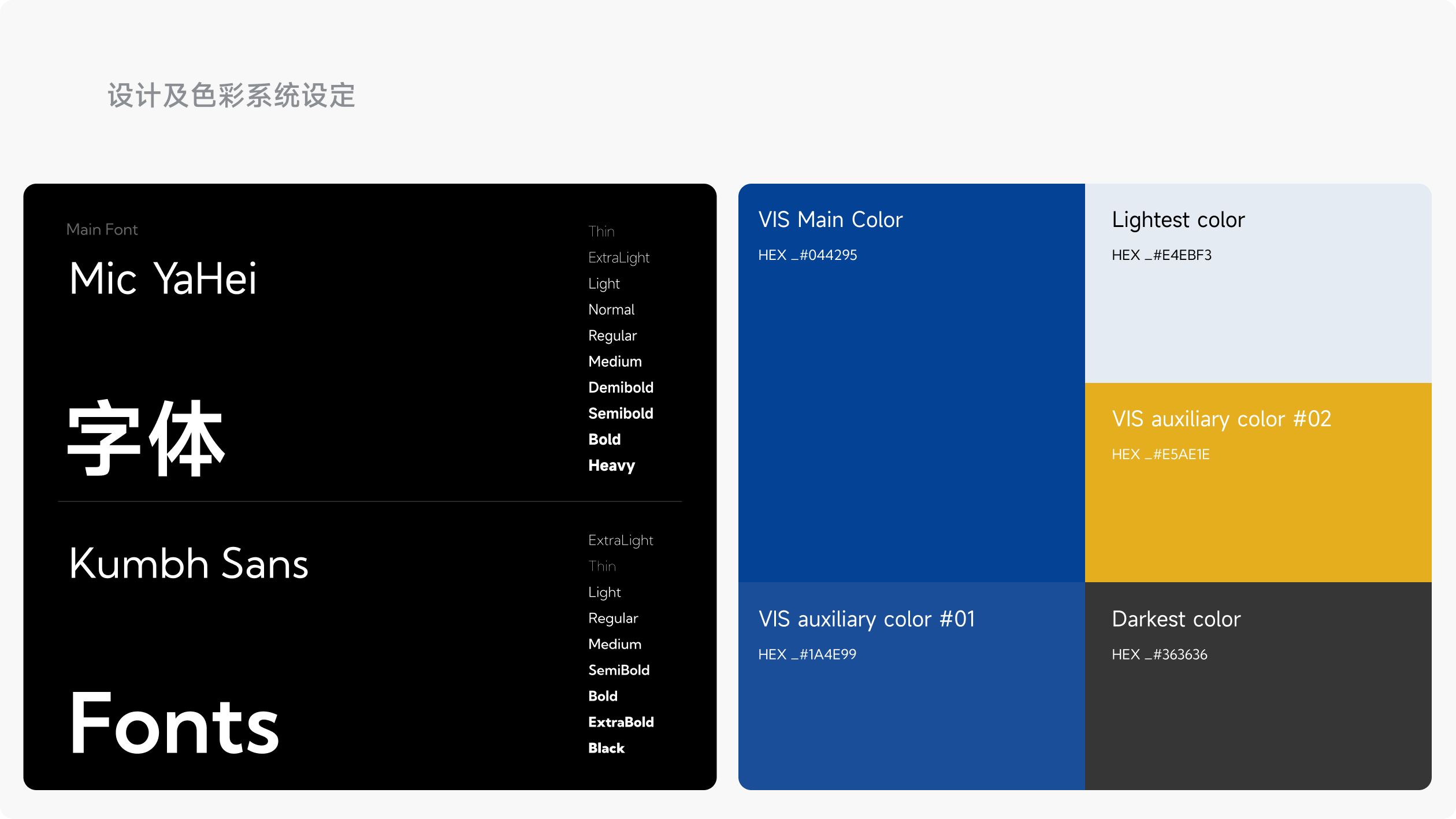 君正物流官网(图8)