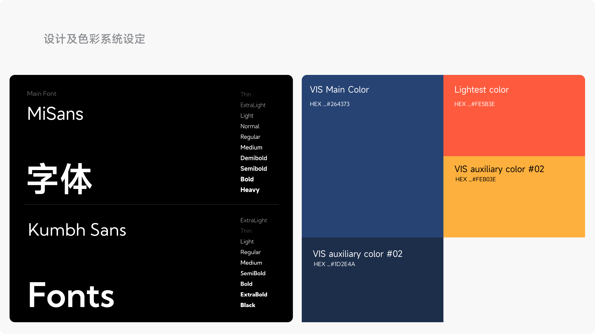 中国国际制药机械博览会网站(图8)