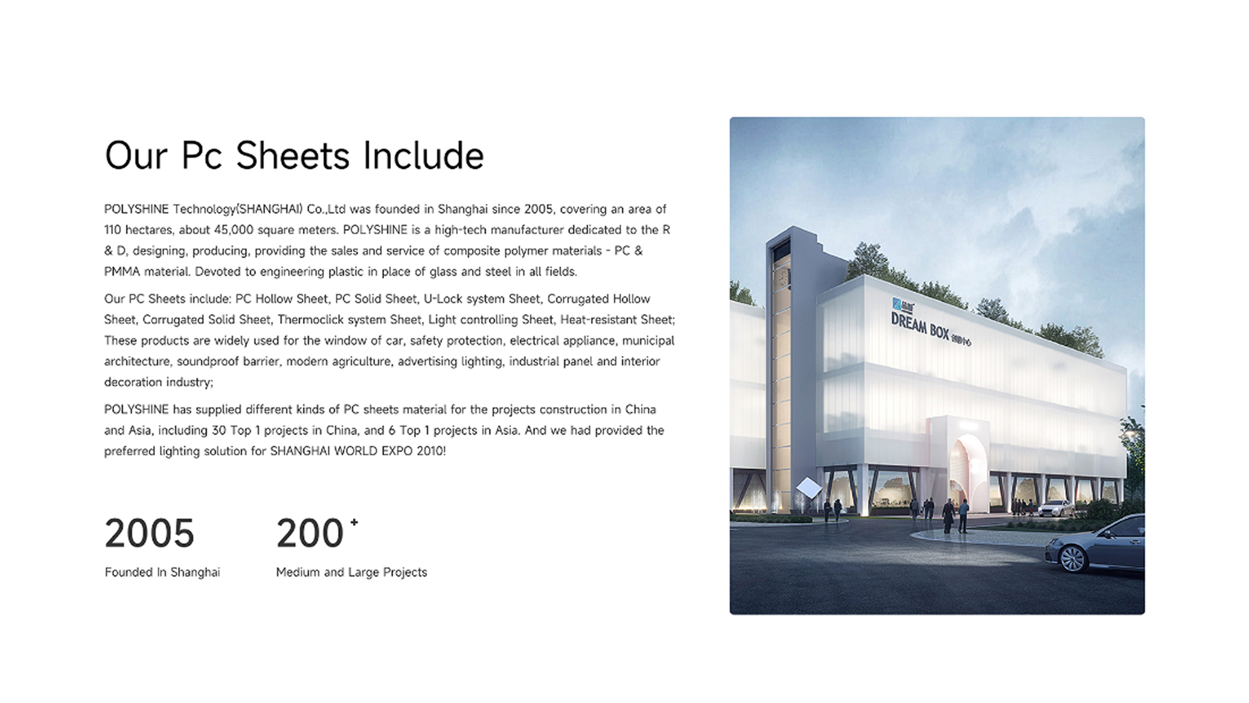 品诚控股集团海外站(图4)