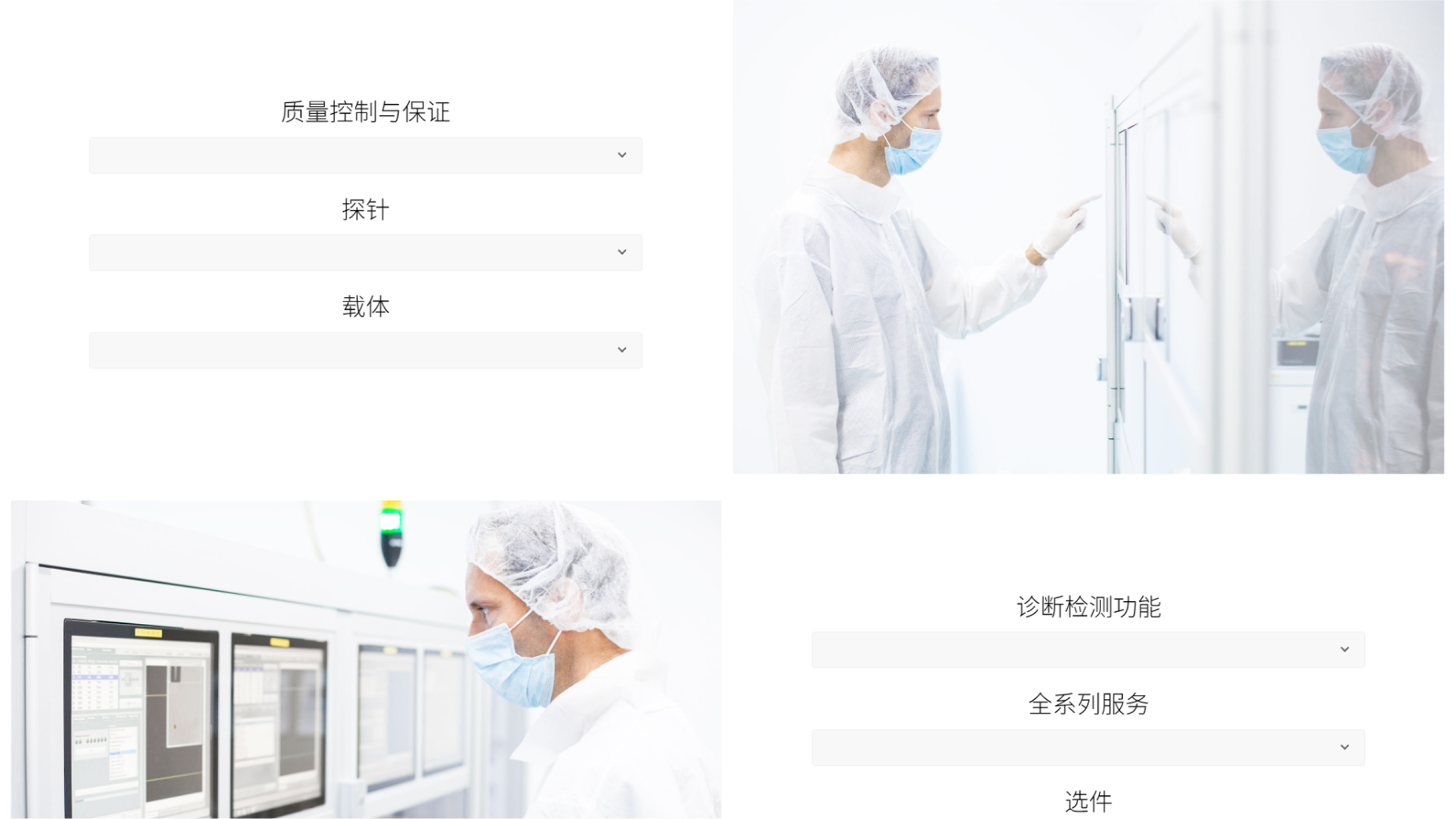 佰蔻贸易网站(图6)