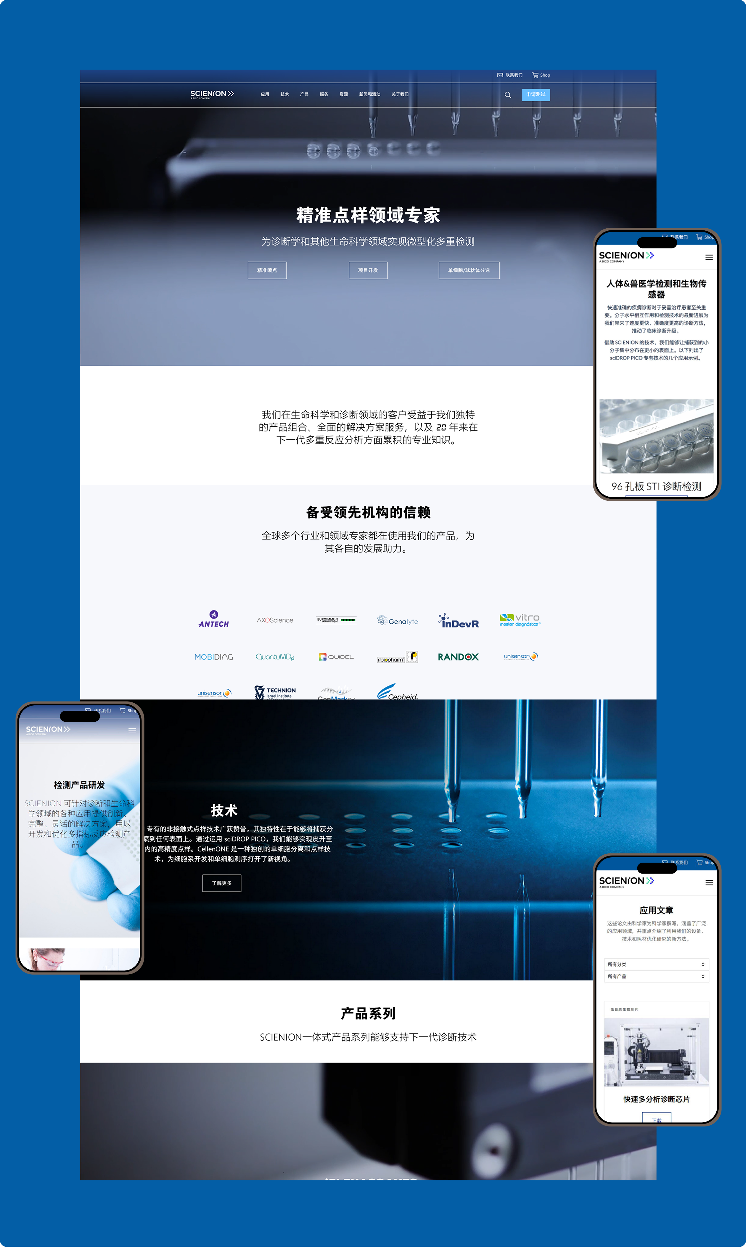 佰蔻贸易网站(图3)