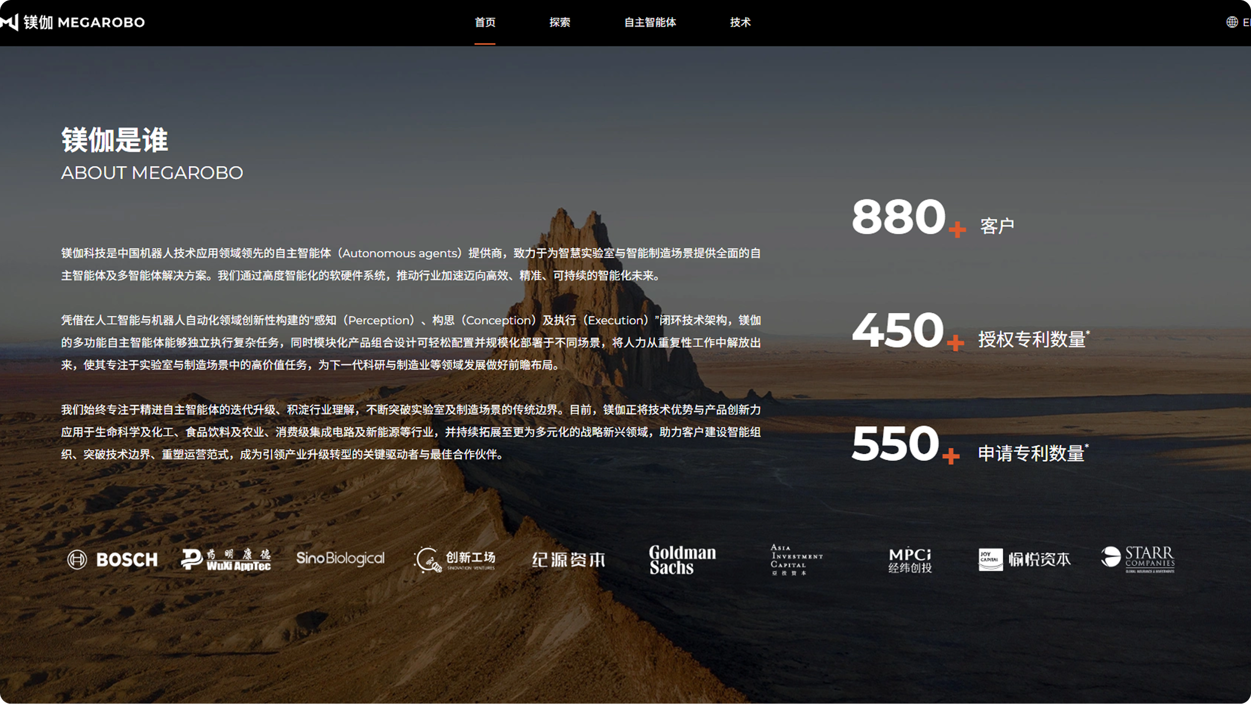 镁伽科技官网(图4)