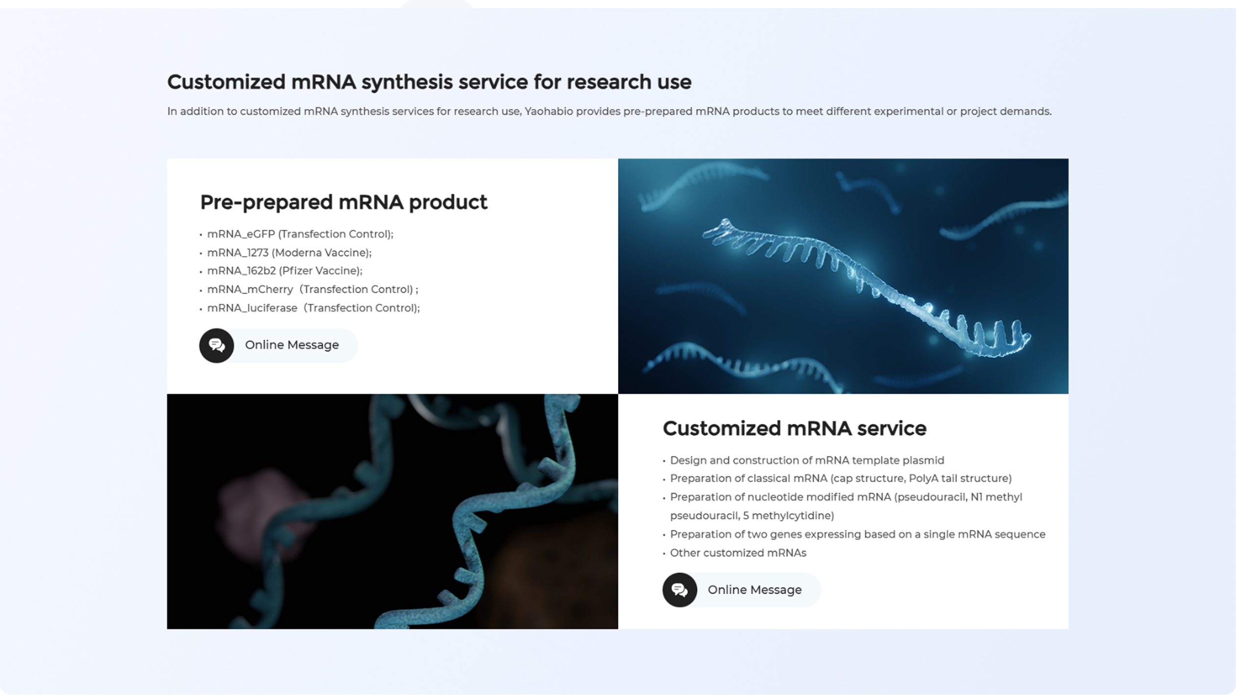 Yaohaibio 海外站(图4)