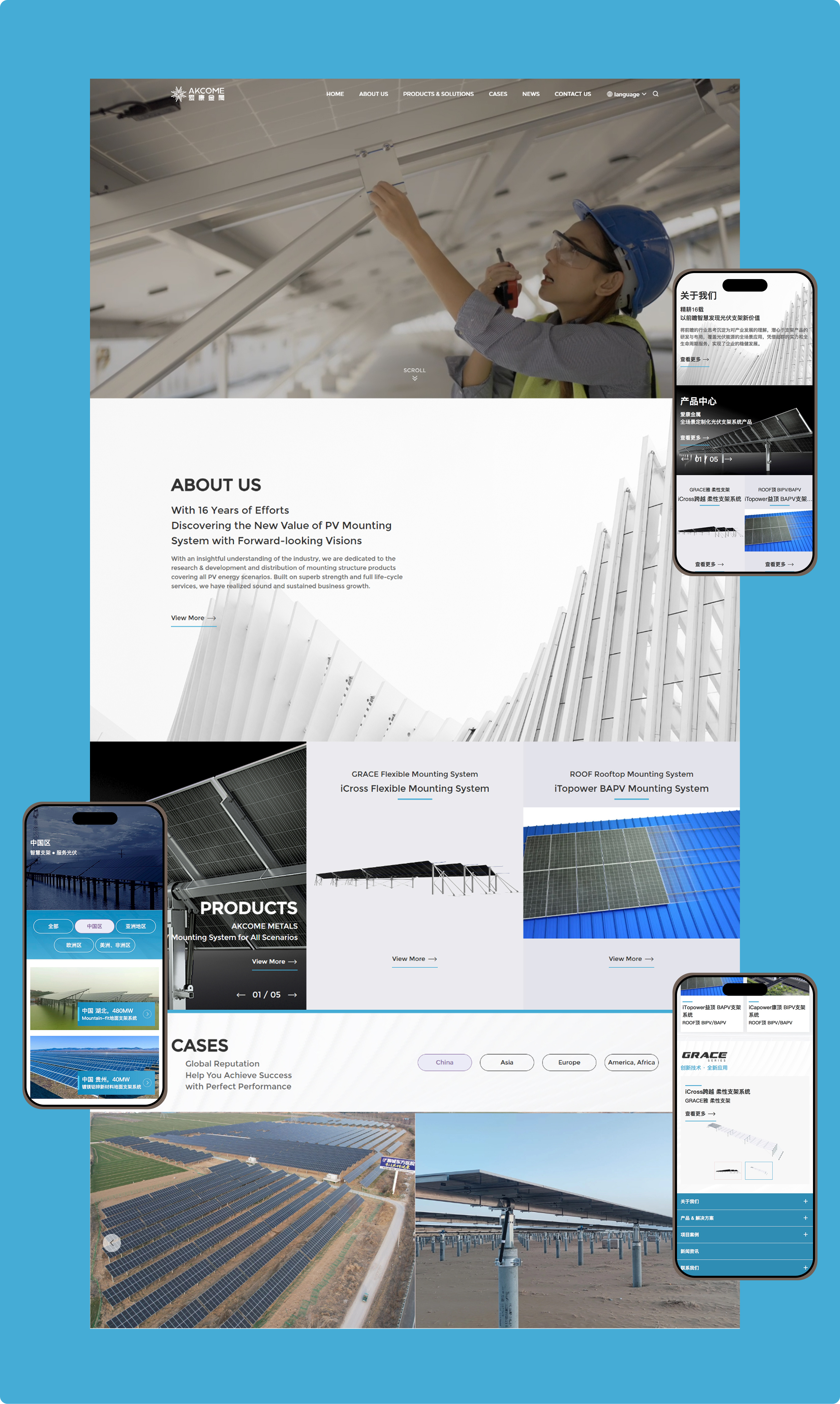 爱康金属官网(图3)