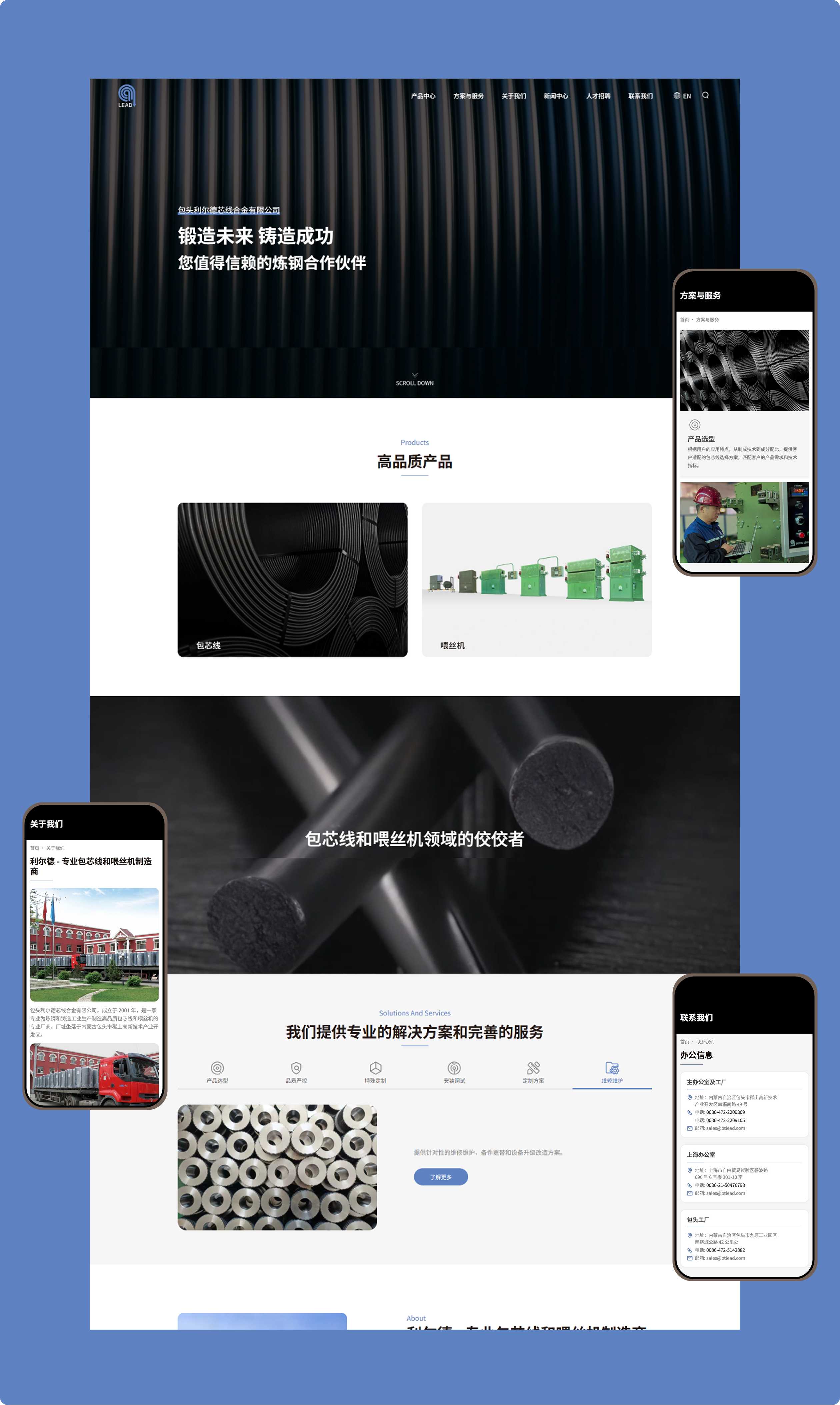 利尔德企业官网(图3)