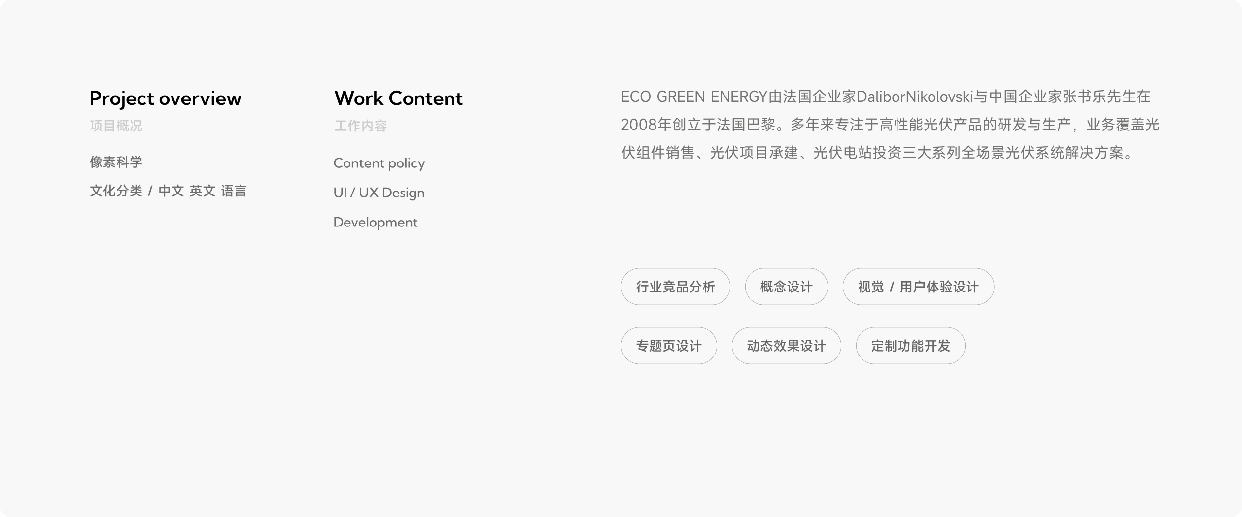 乐泰光伏官网(图1)