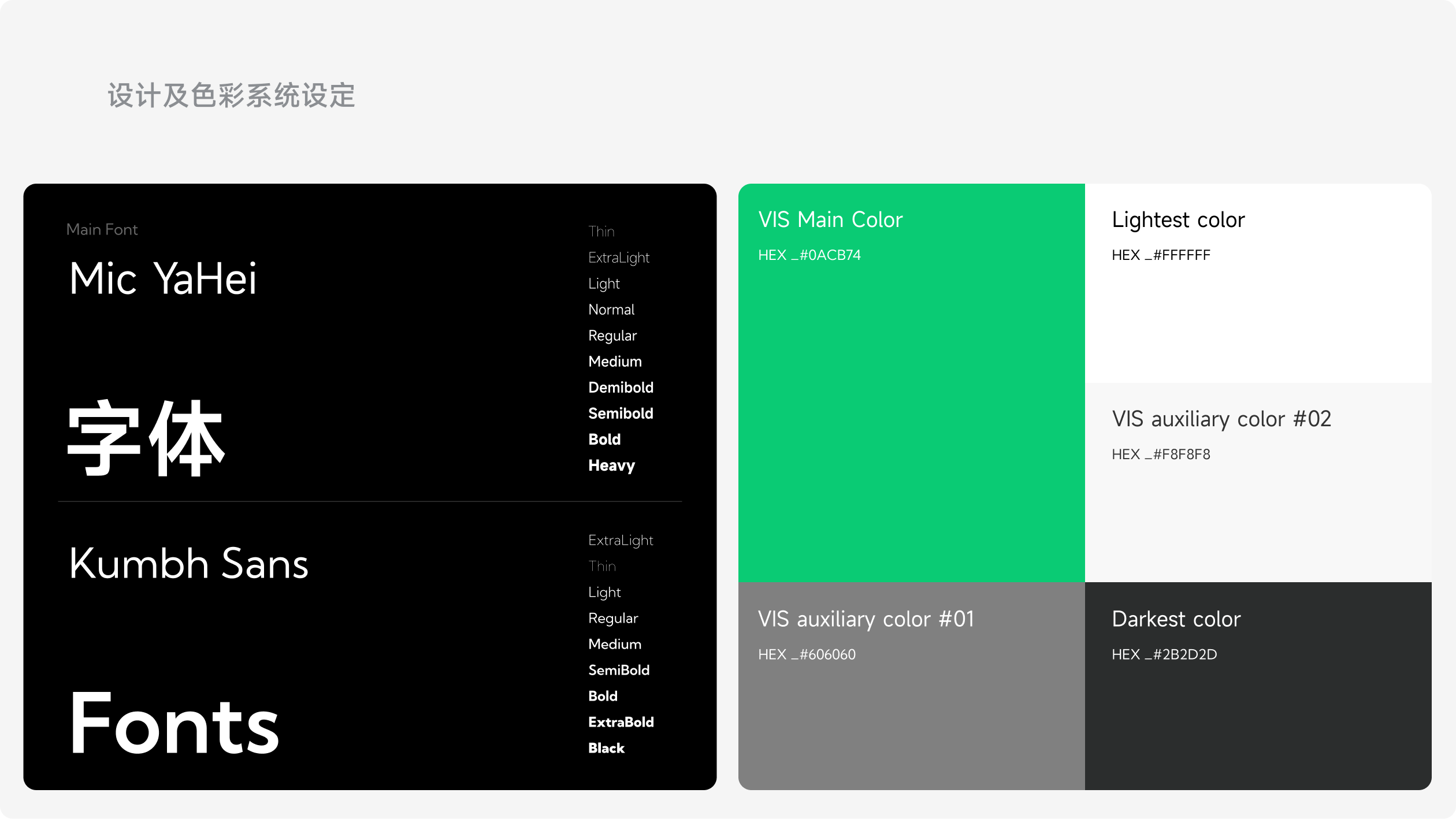 能翊行科技官网(图8)