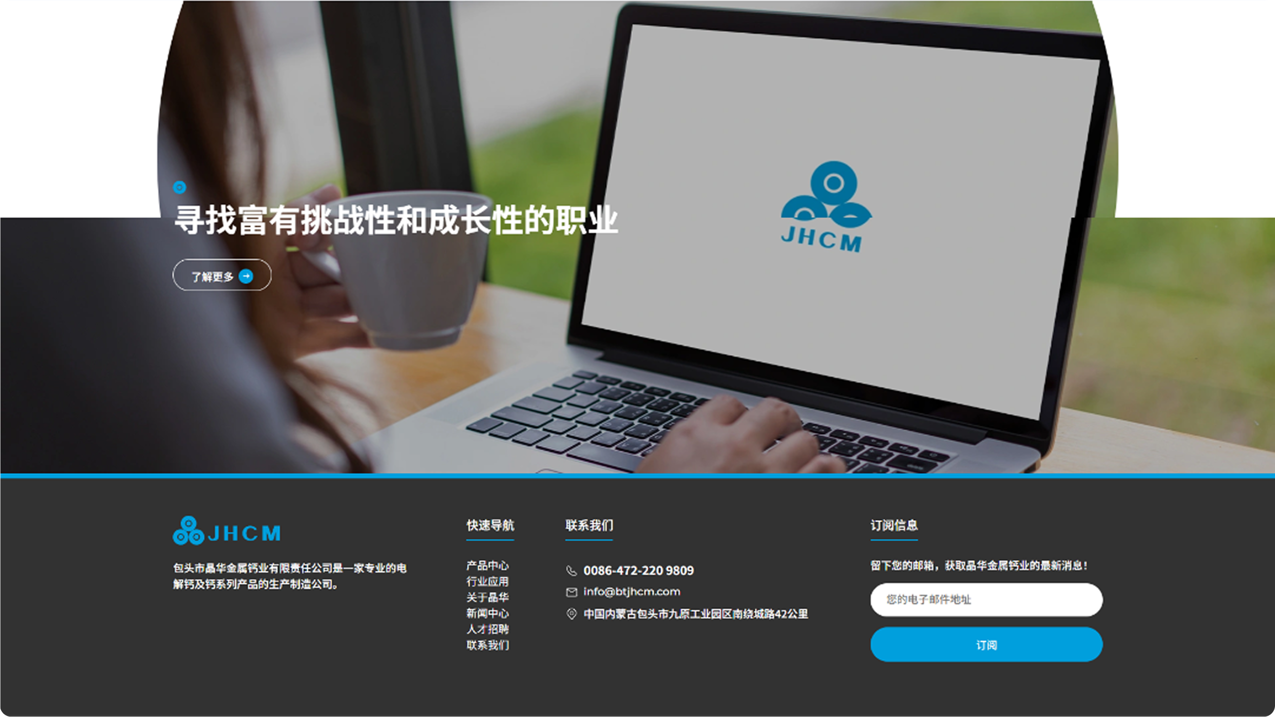 晶华金属官网(图6)