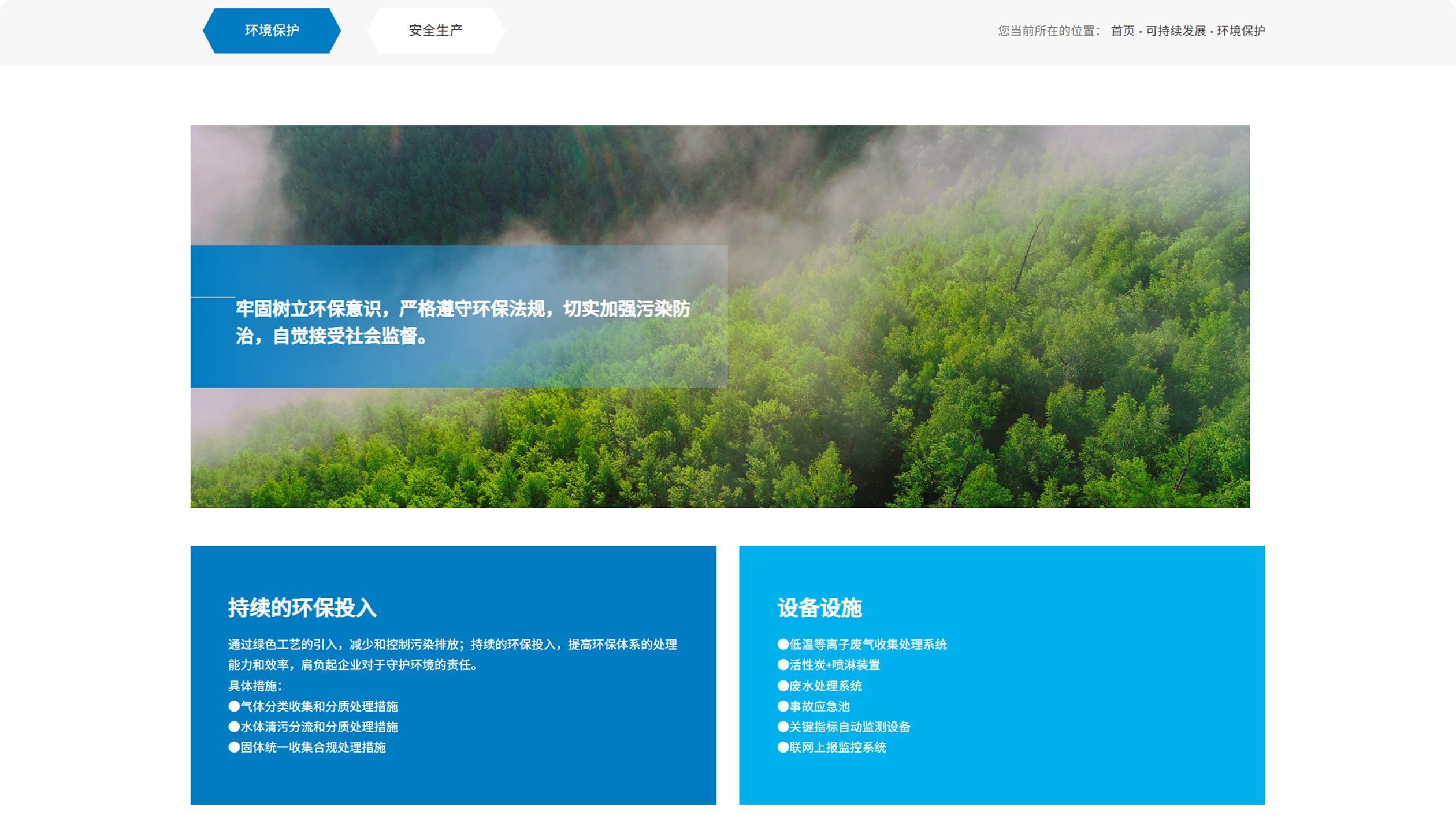 苏州立新制药官网(图6)