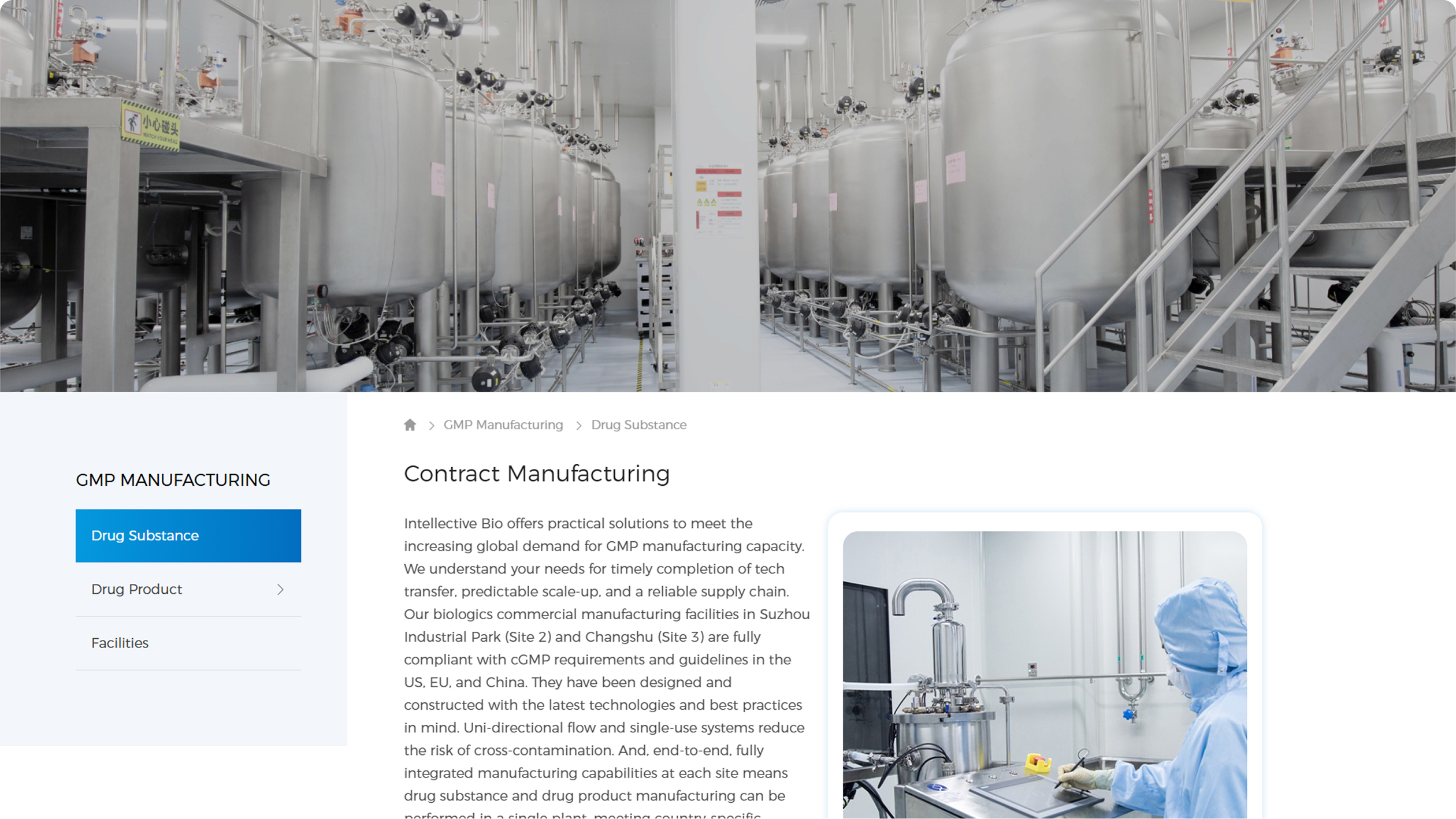 智享生物海外站(图5)