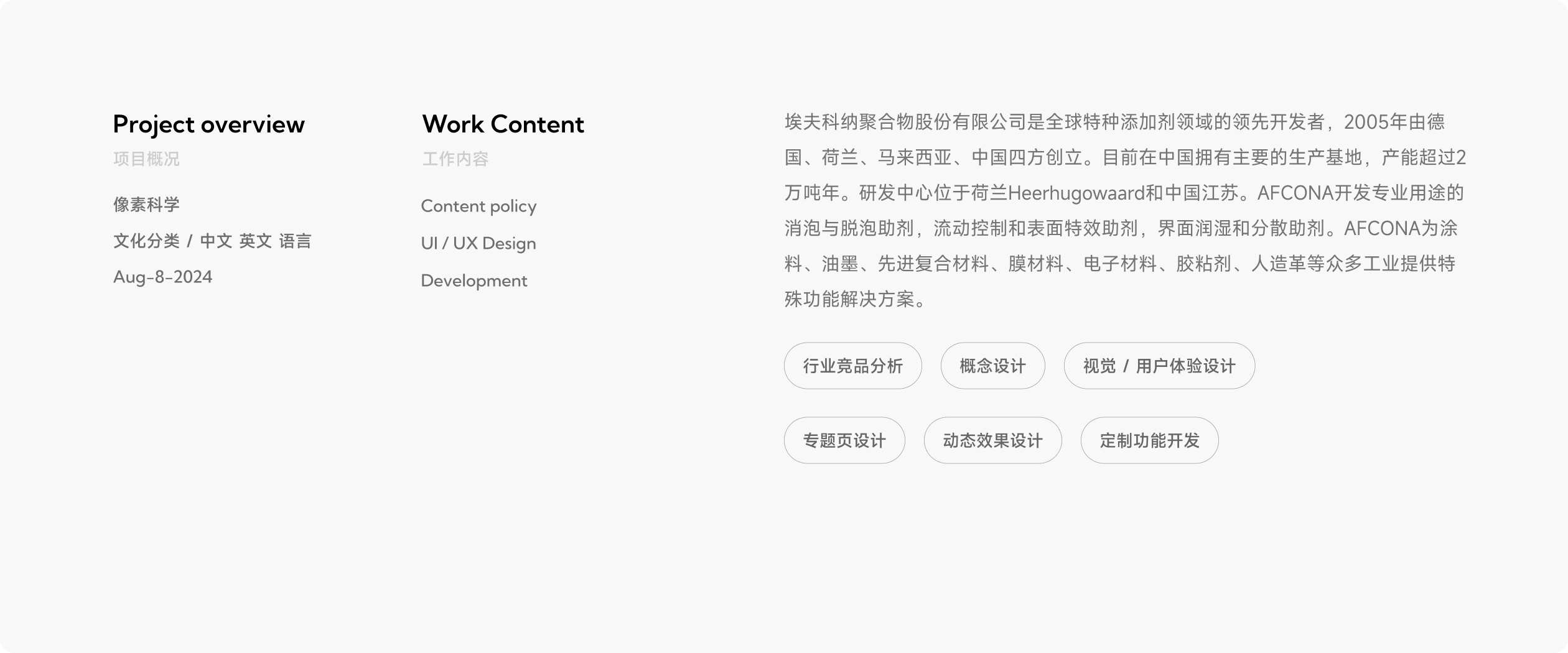 埃夫科纳企业官网(图1)