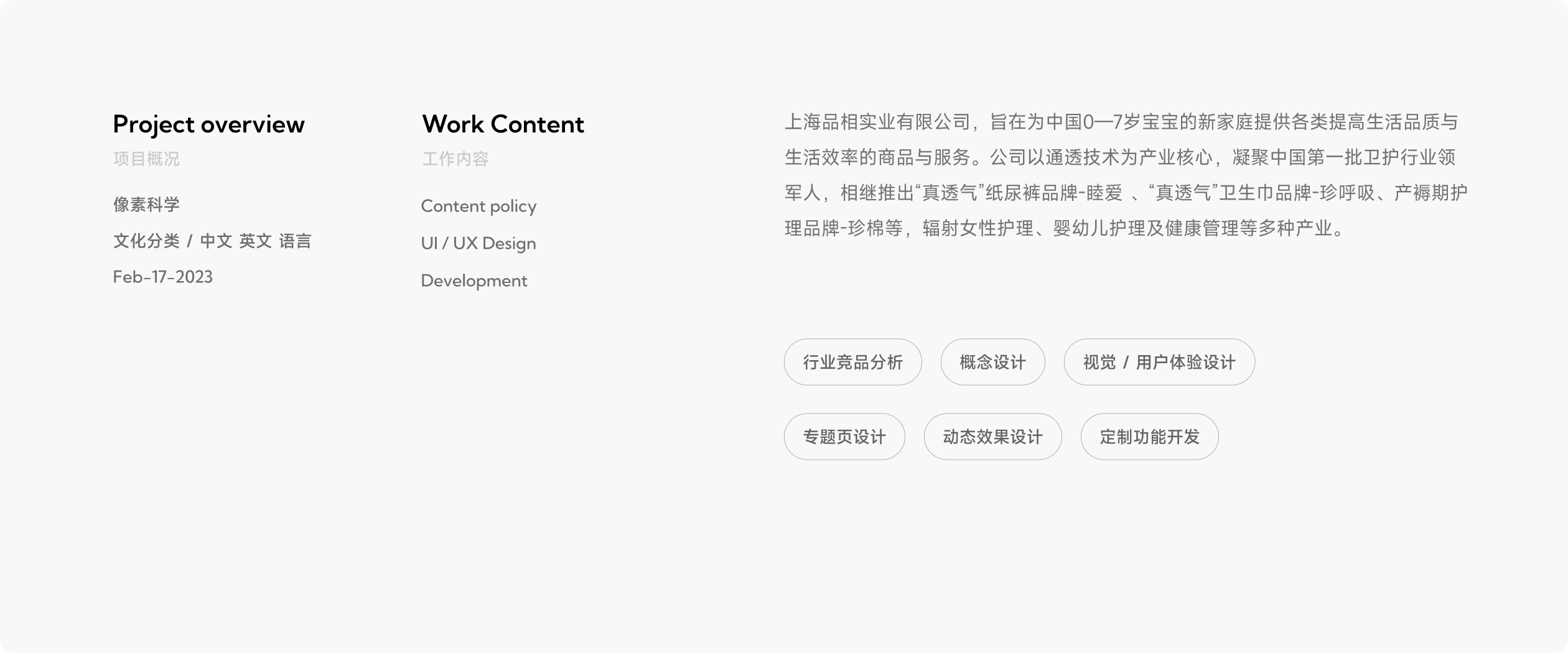 睦爱品牌官网(图1)