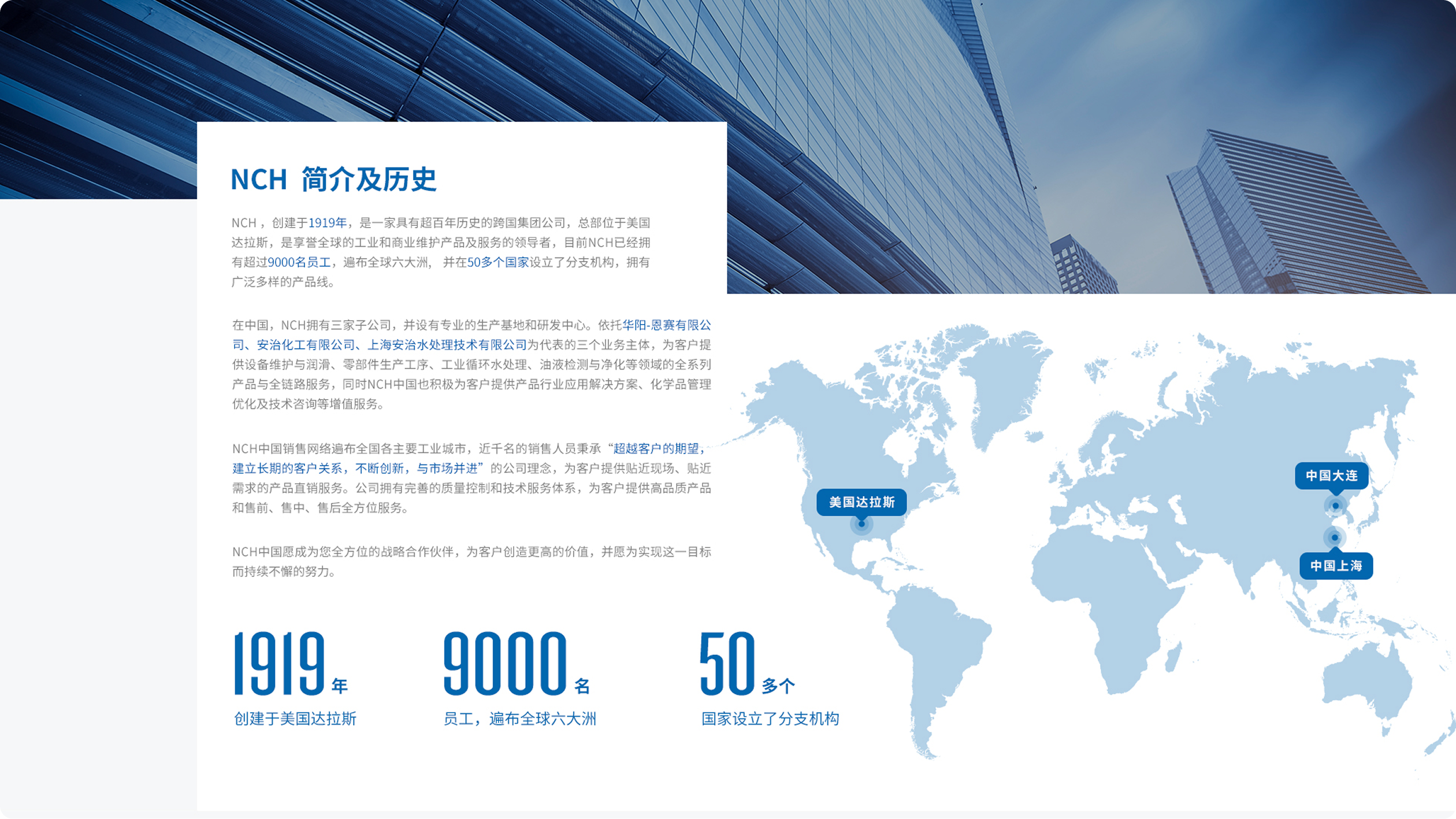 安治化工品牌官网(图4)