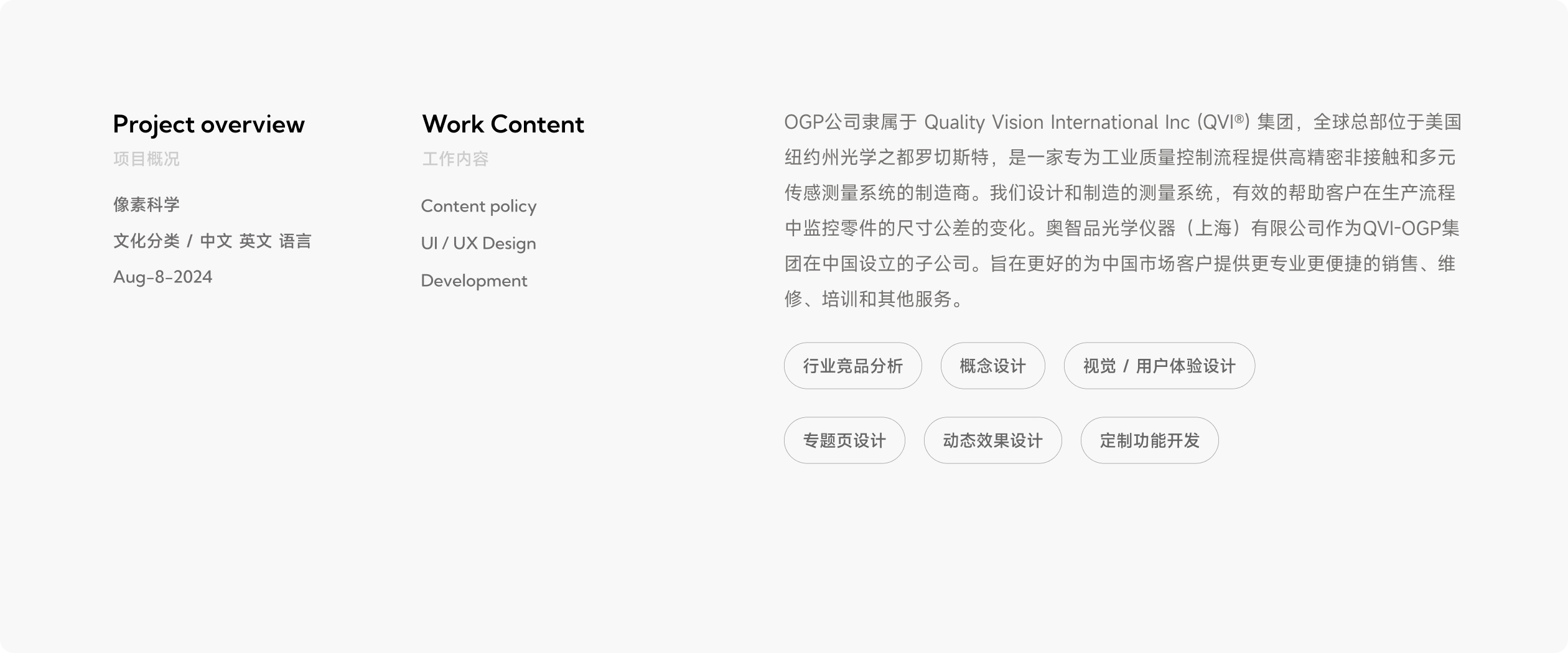 奥智品品牌官网(图1)