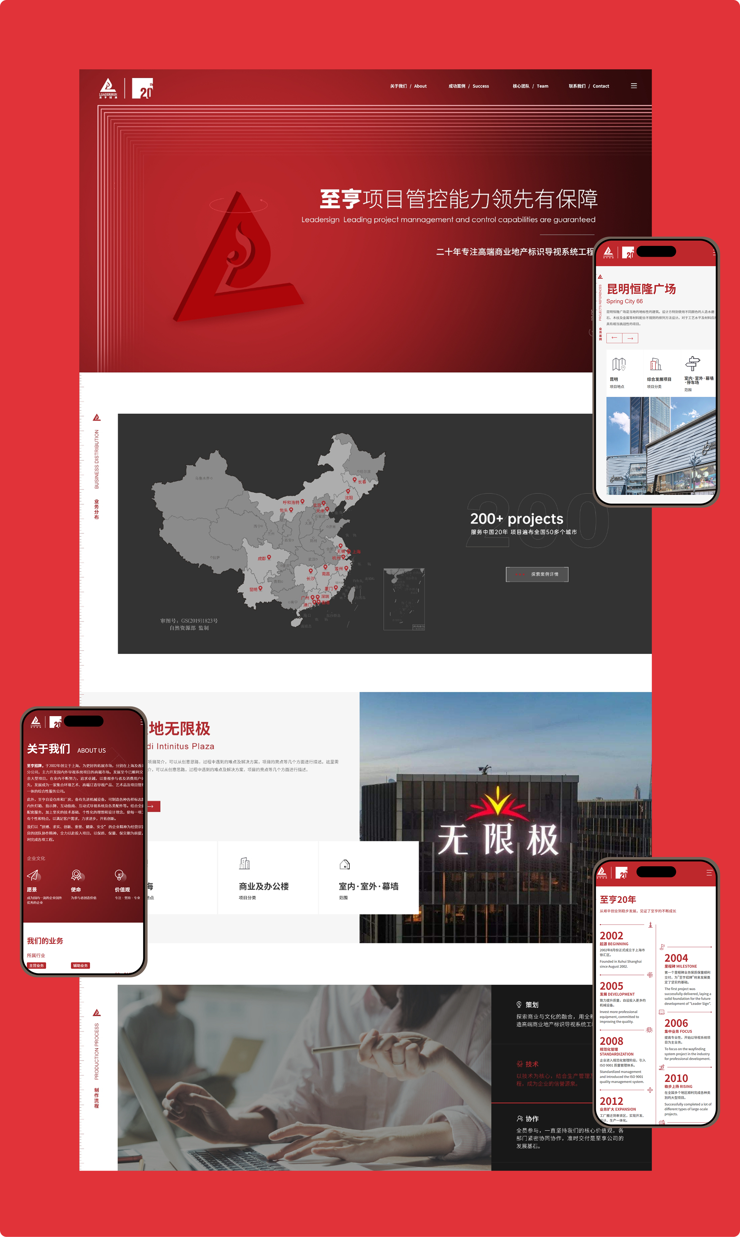 至亨招牌品牌官网(图3)