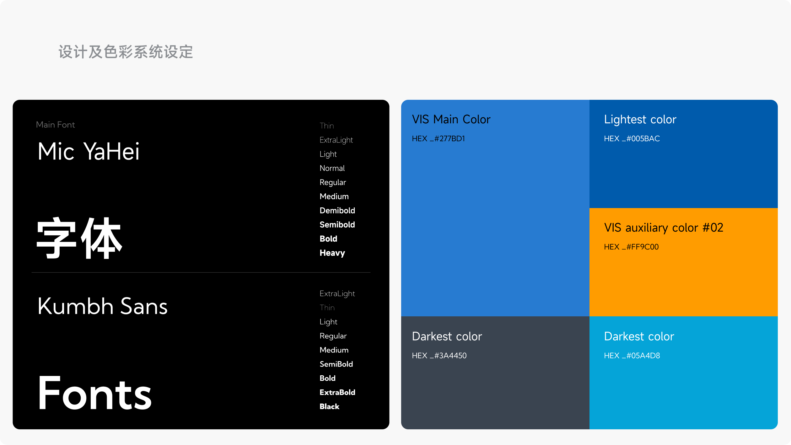 品诚控股海外站(图8)