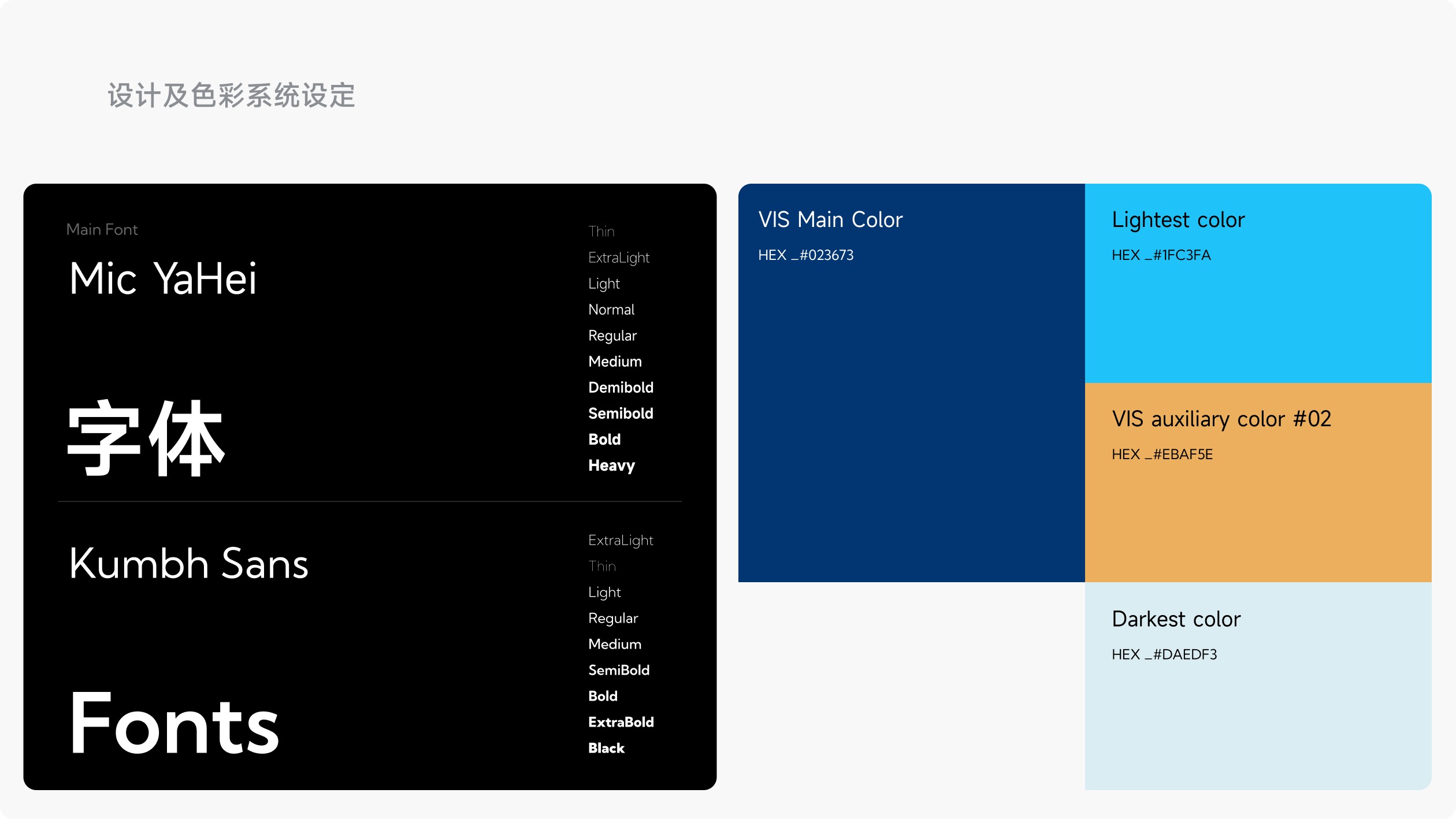 野小参品牌官网(图8)