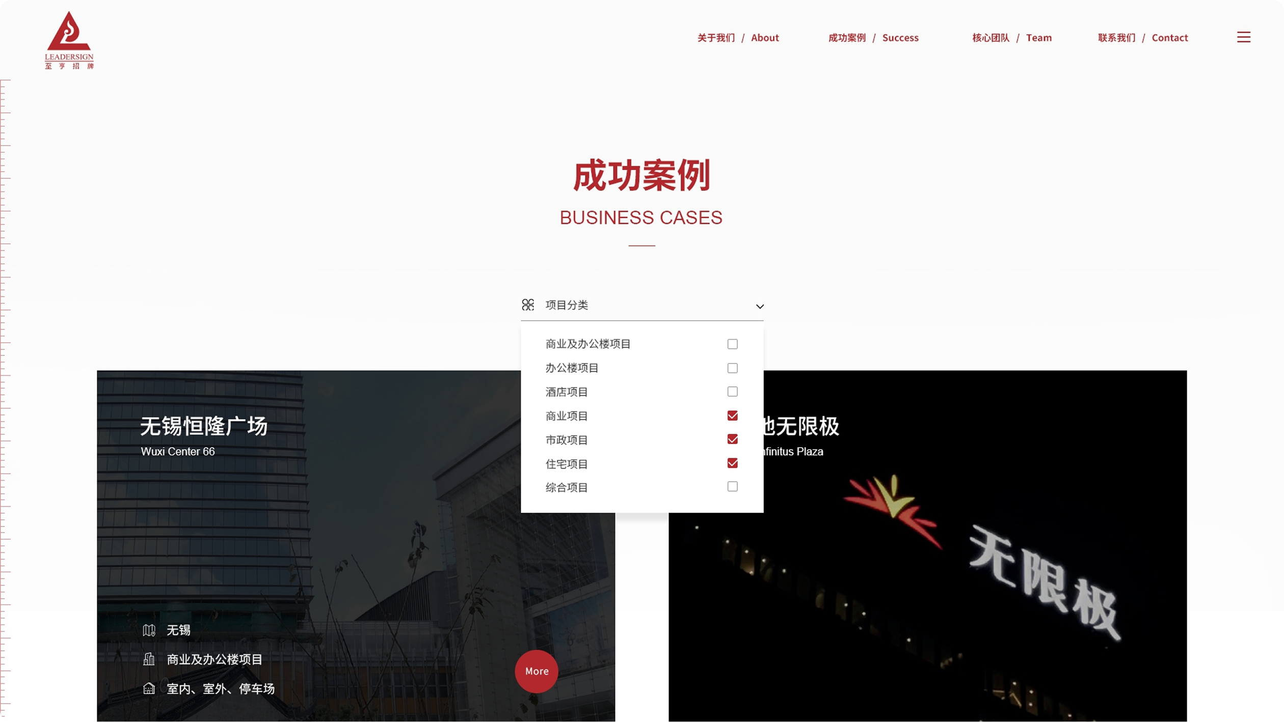 至亨招牌品牌官网(图5)