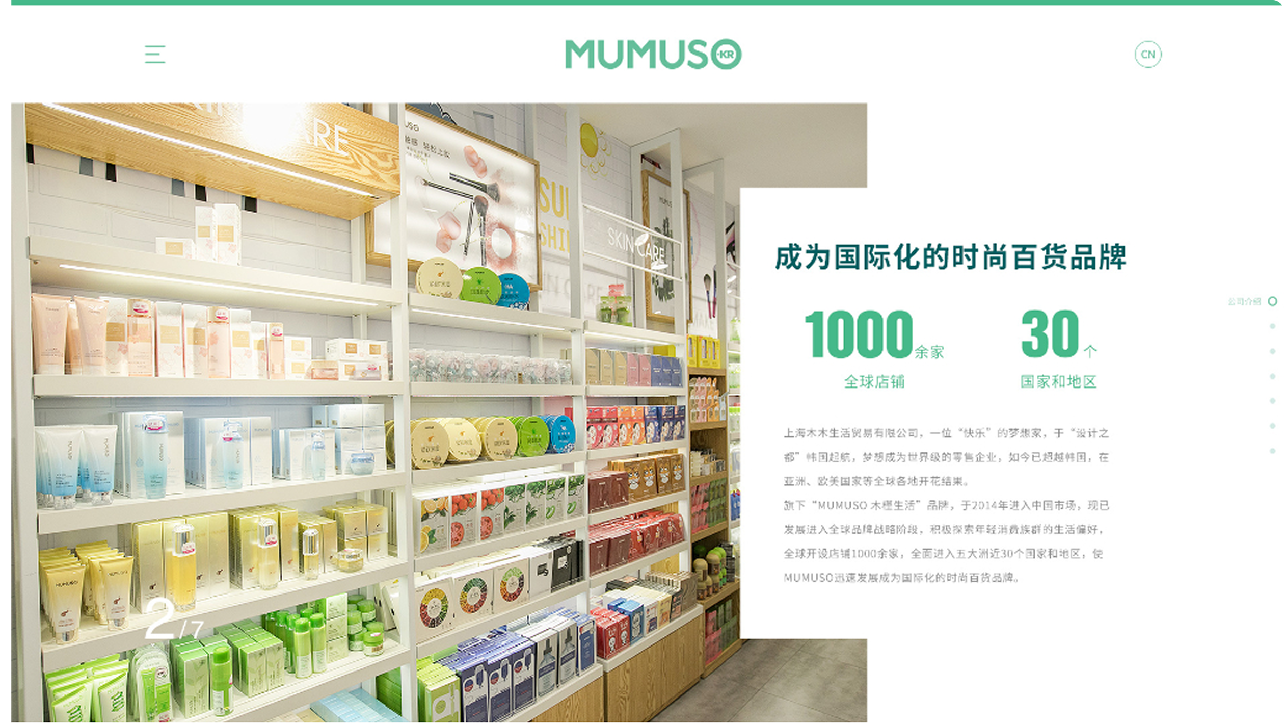 木槿生活品牌官网(图4)