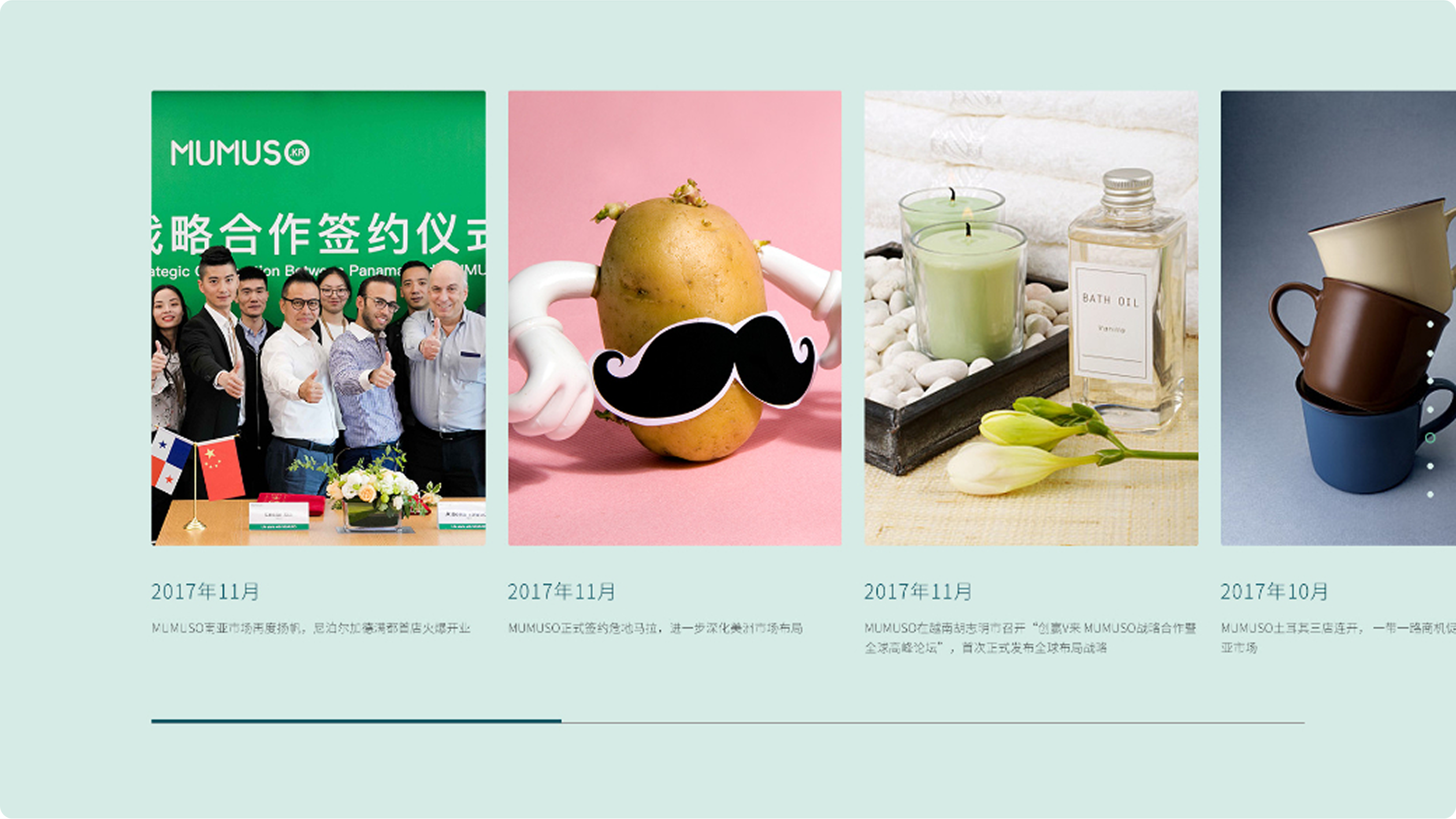 木槿生活品牌官网(图6)