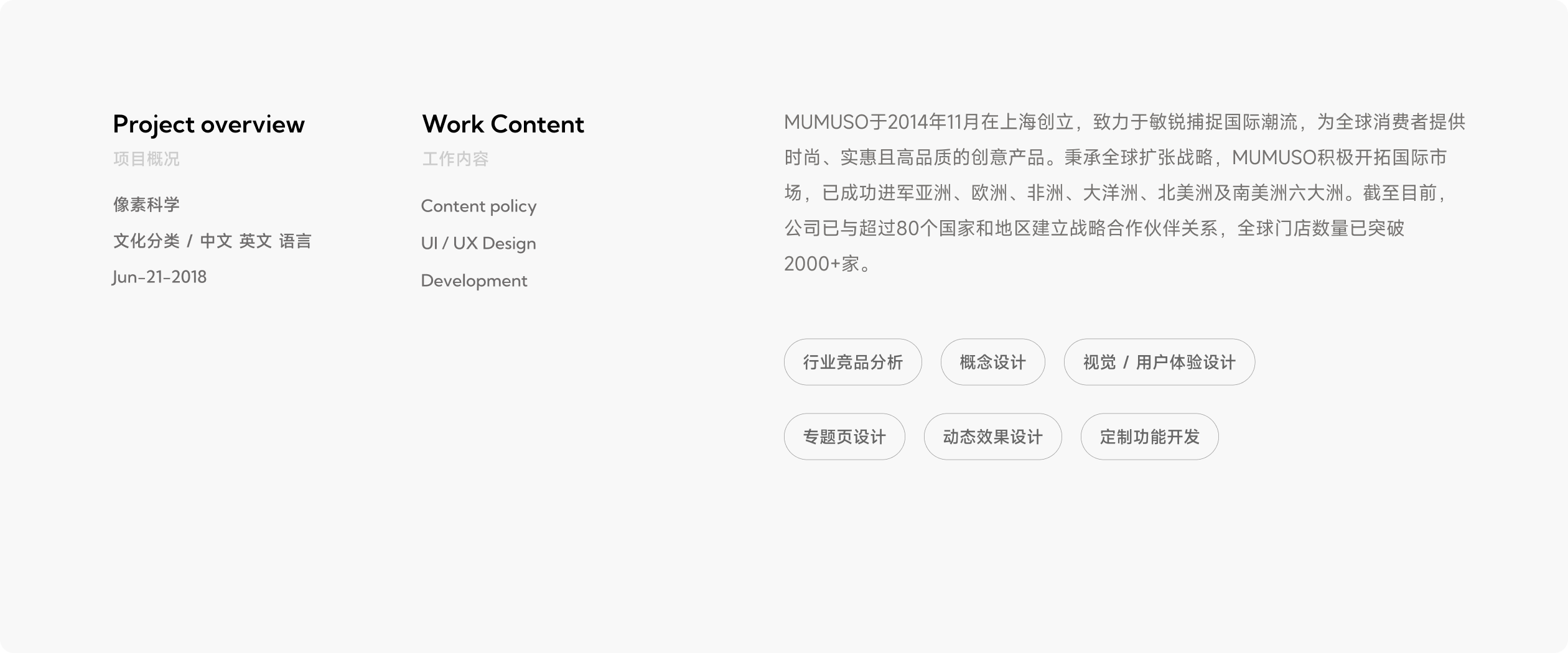 木槿生活品牌官网(图1)