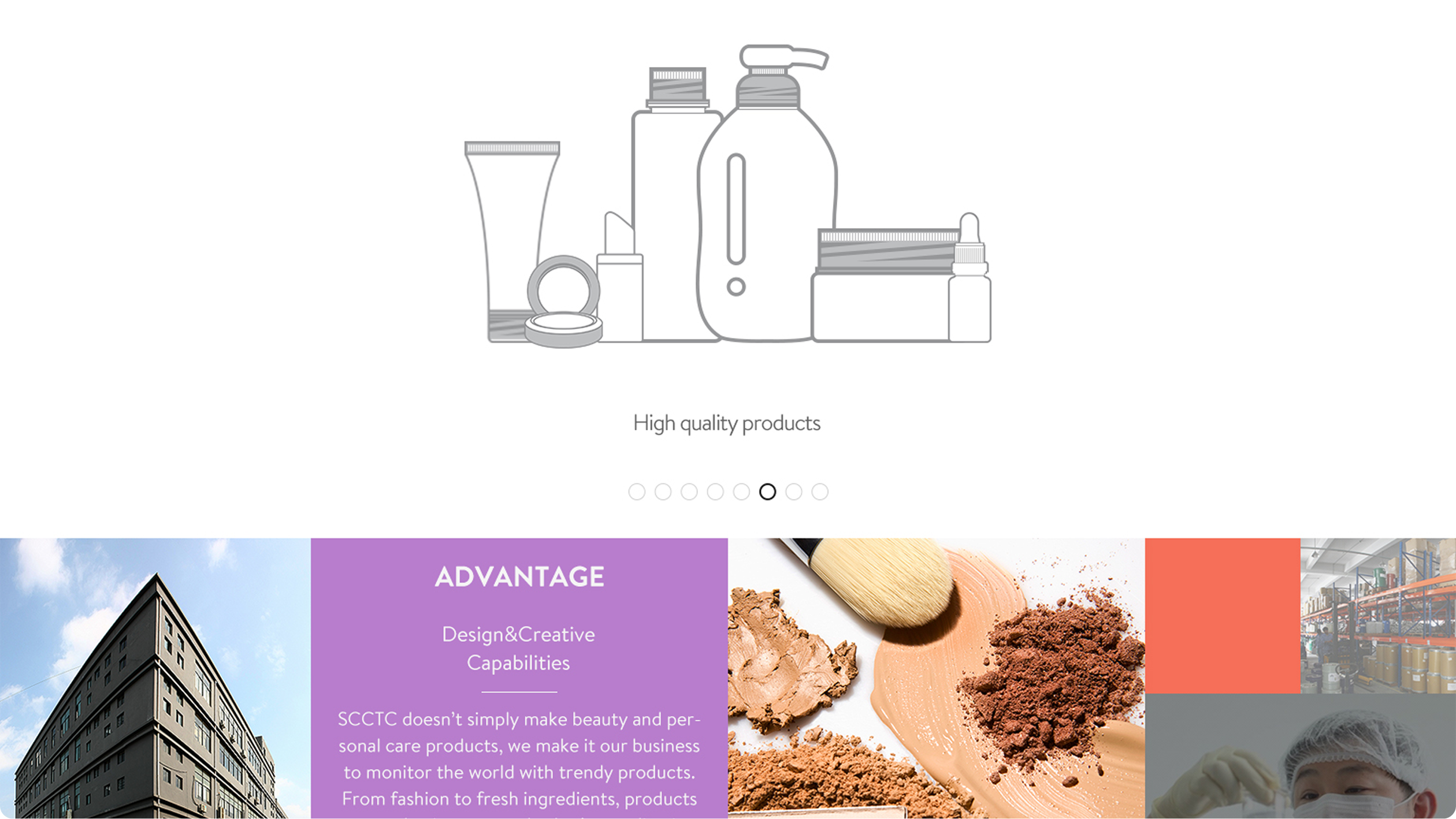 家诺华化妆品企业官网(图6)