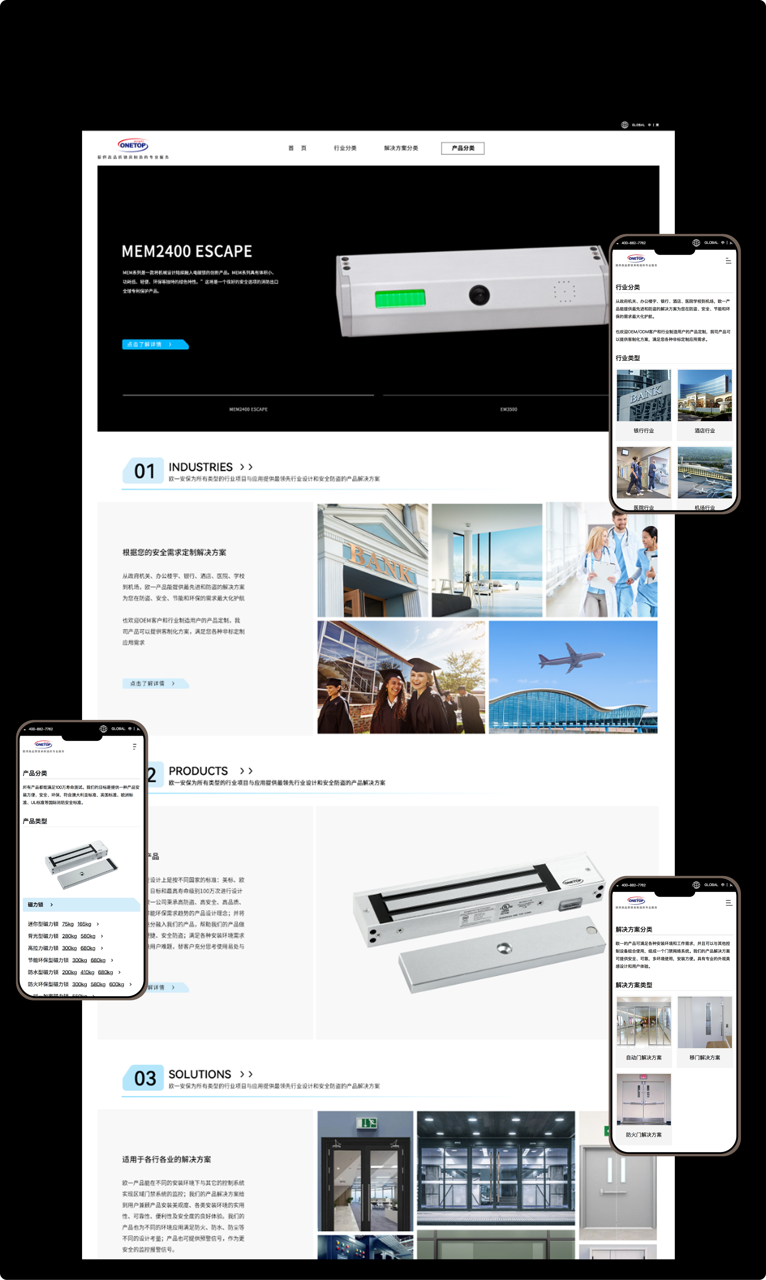 欧一企业官网(图3)