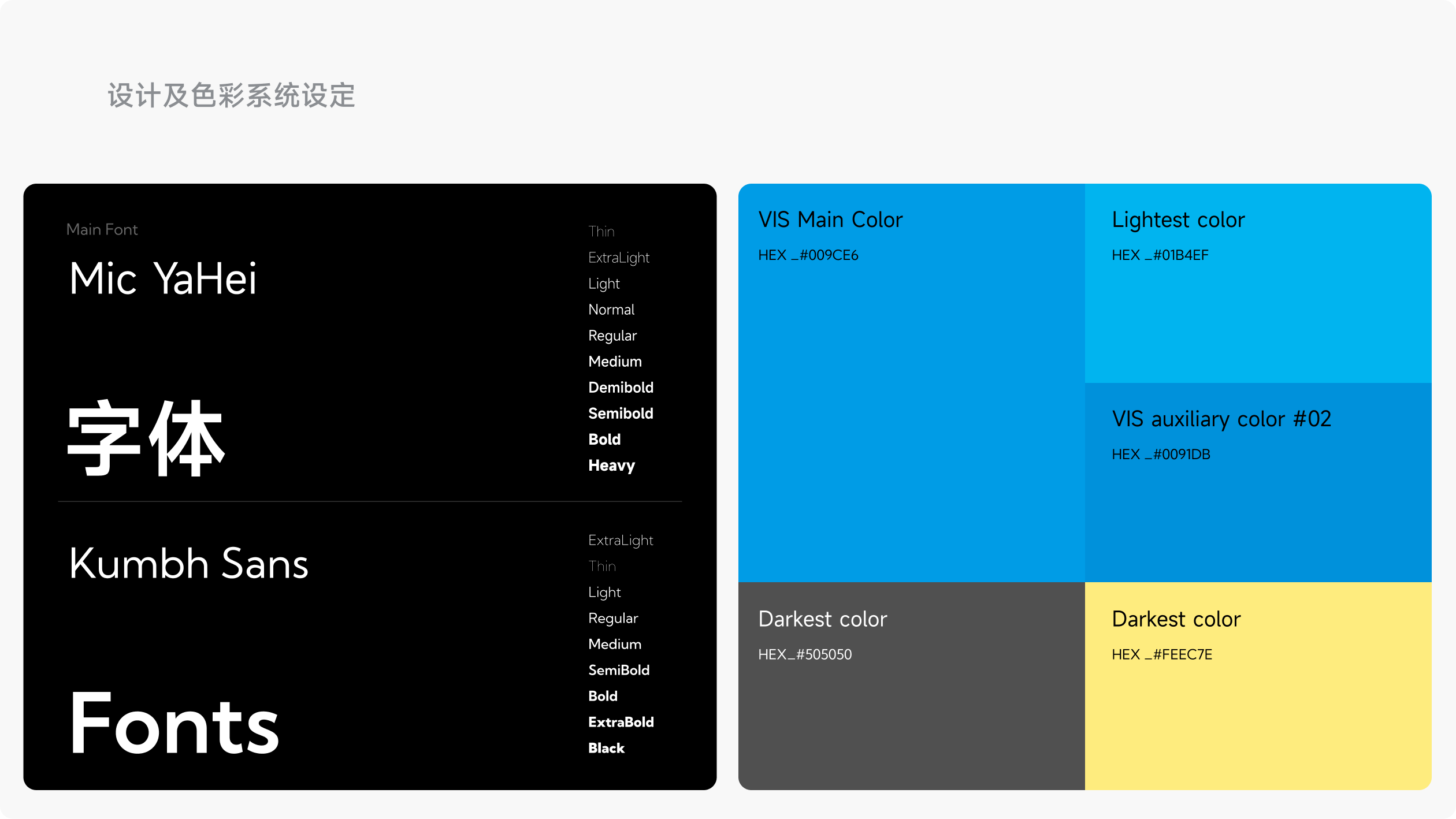 艾易西企业官网(图8)