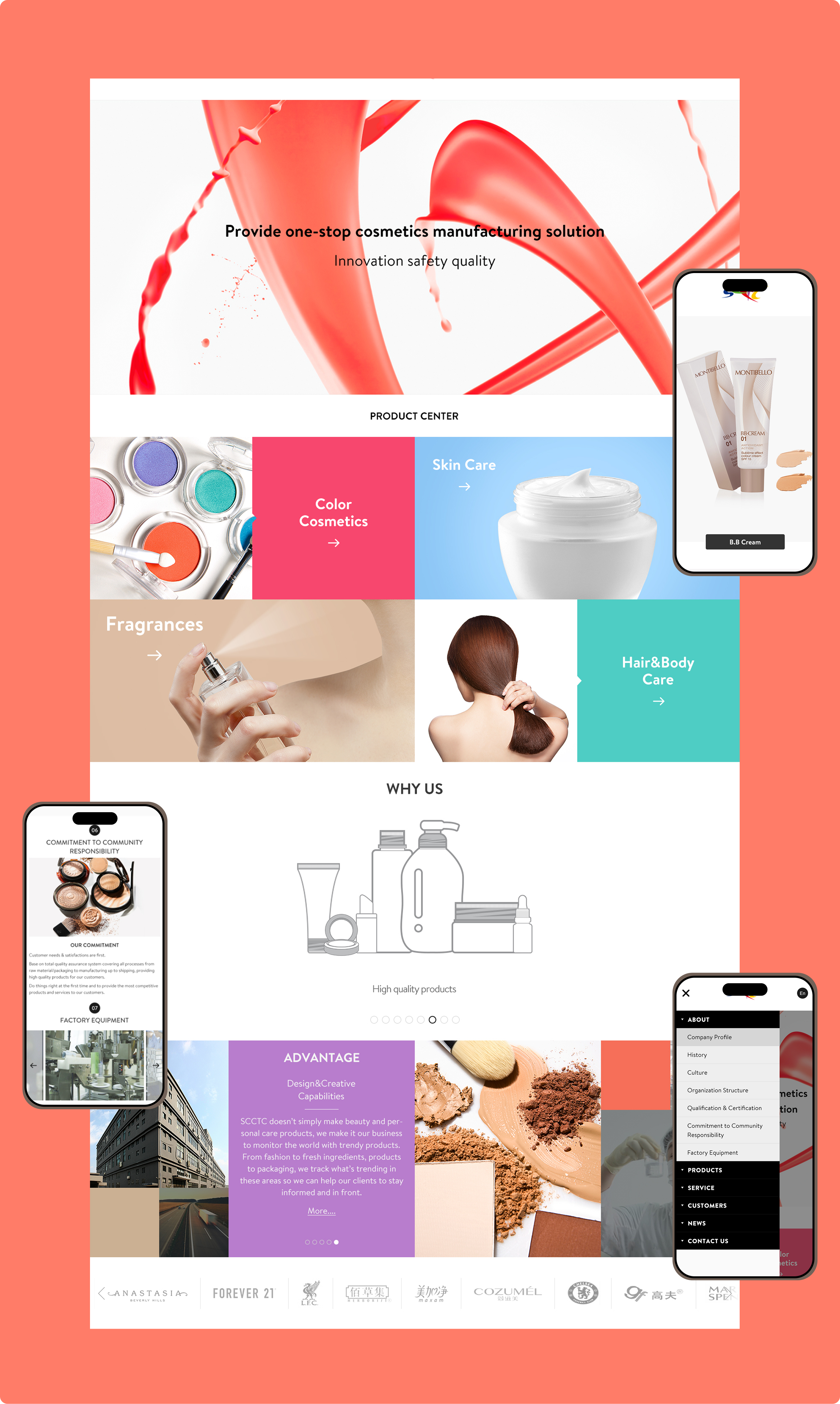 家诺华化妆品企业官网(图3)