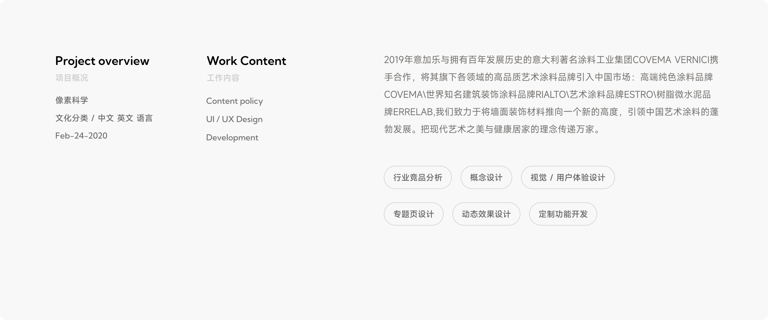 意加乐企业官网(图1)