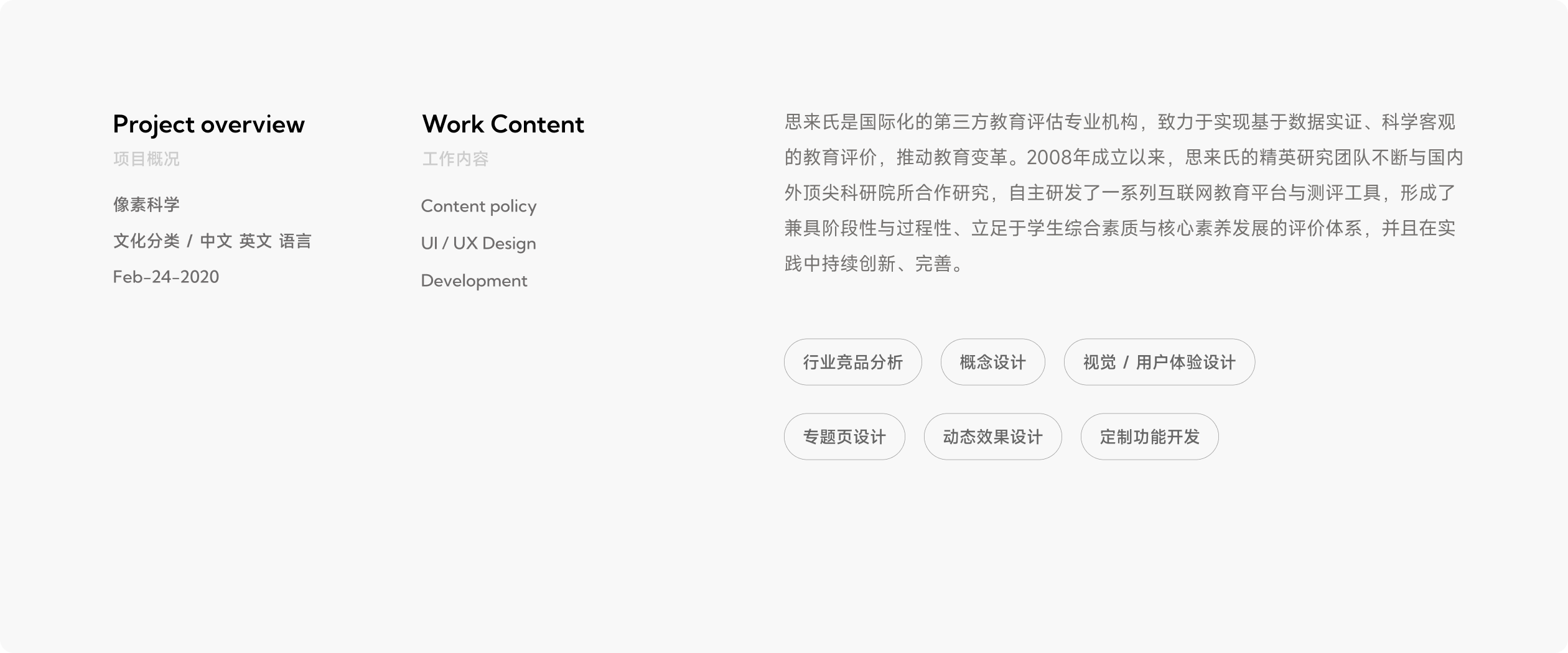 思来氏品牌官网(图1)