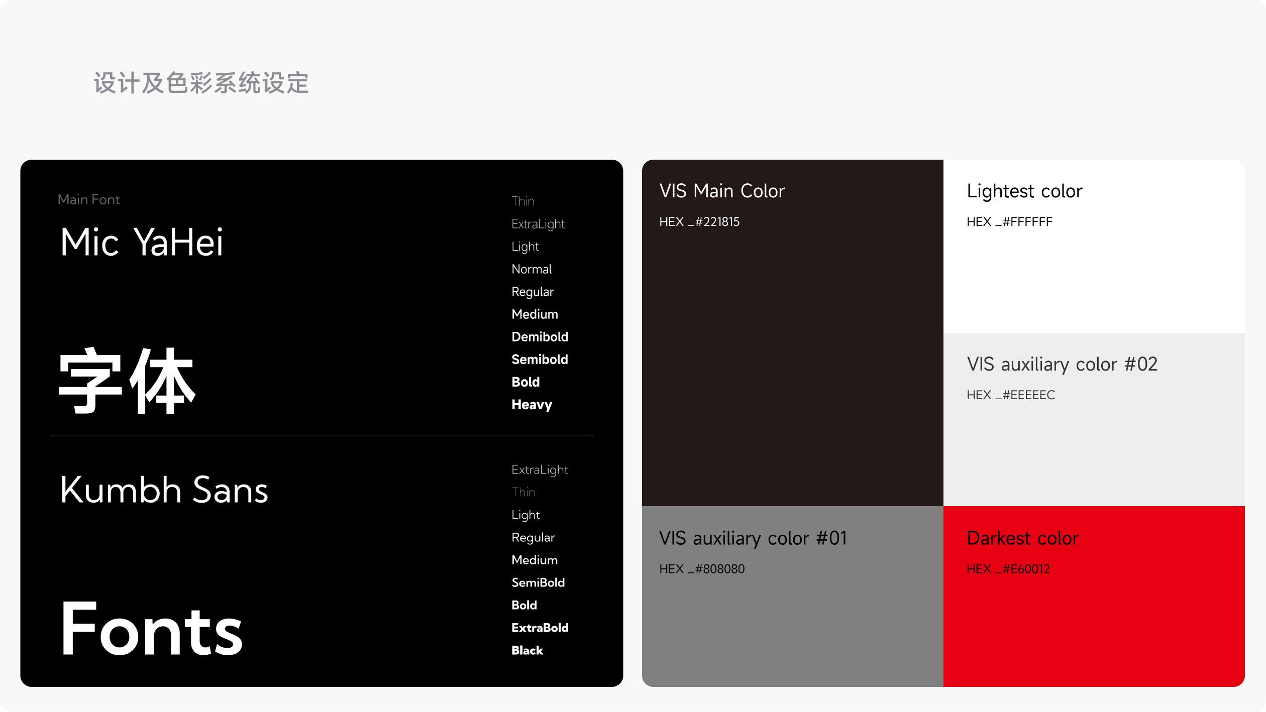 意加乐企业官网(图8)