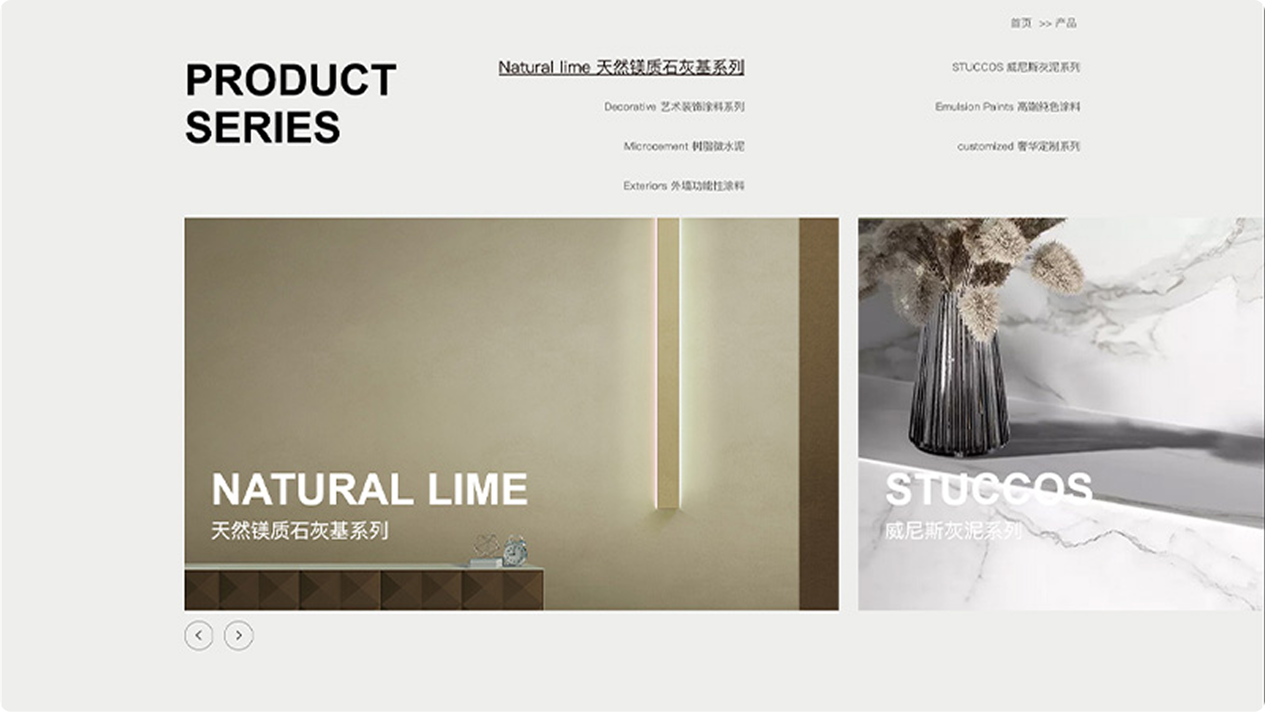 意加乐企业官网(图4)