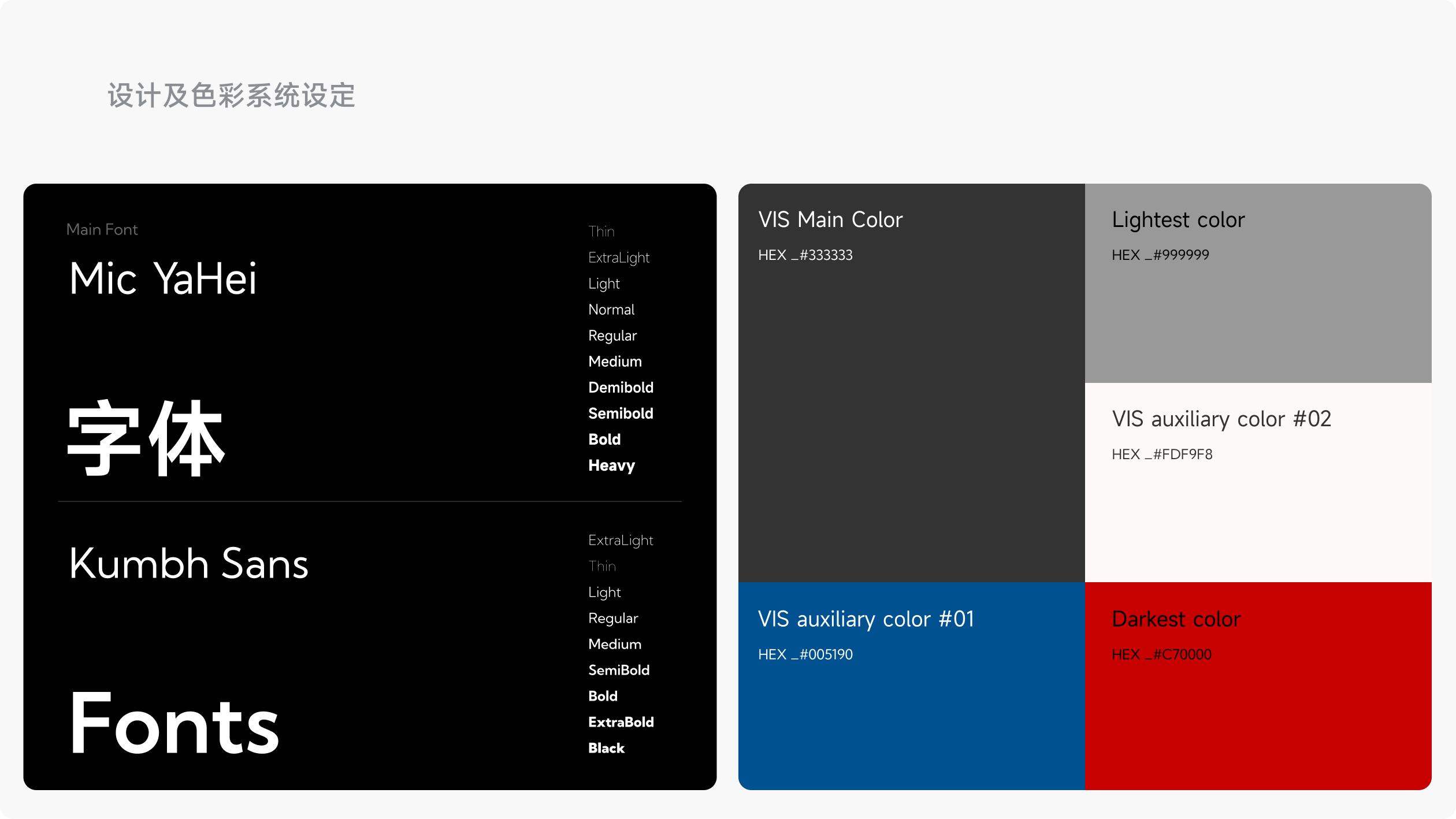 精硕科技品牌官网(图8)