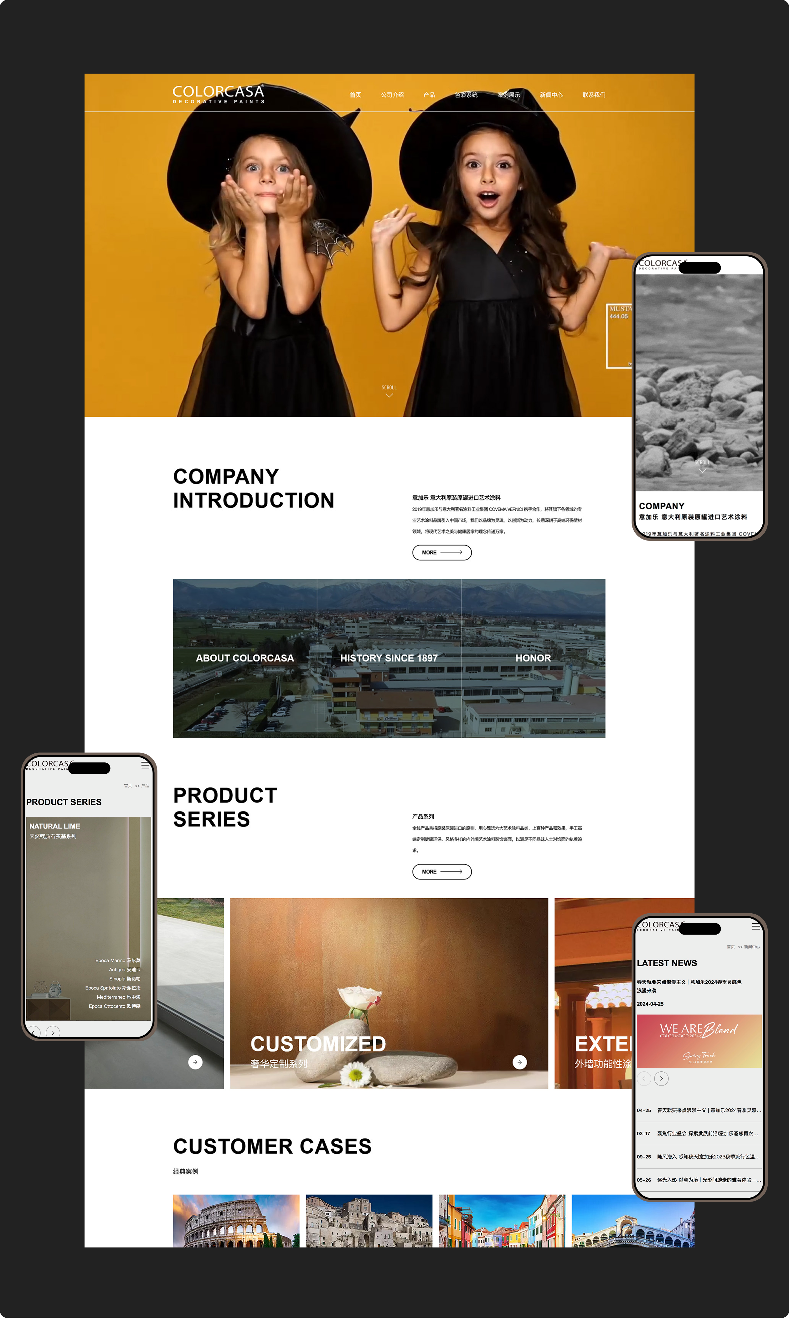意加乐企业官网(图3)